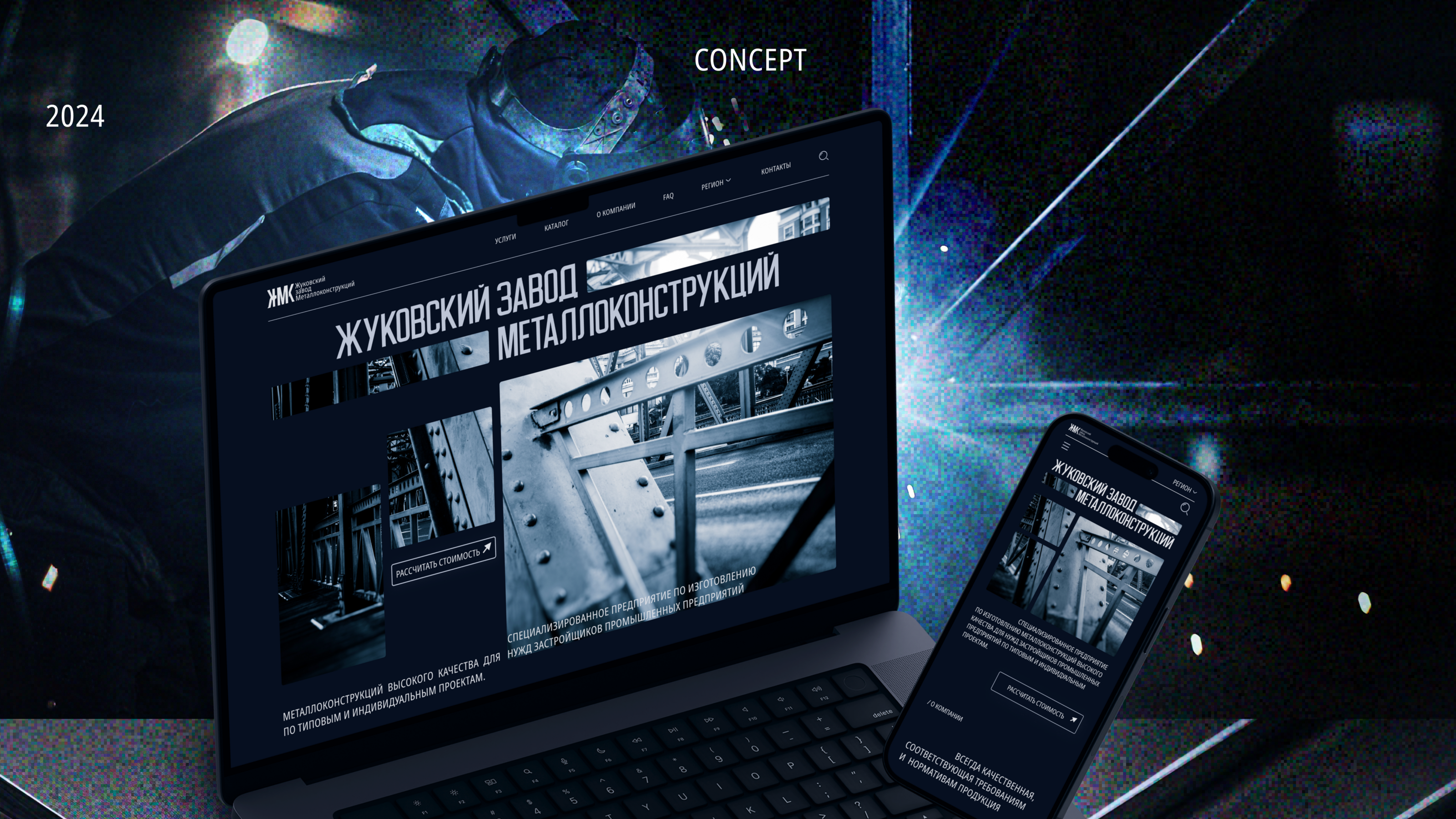 Корпоративный сайт/ редизайн — Изображение №1 — Интерфейсы, Маркетинг на Dprofile