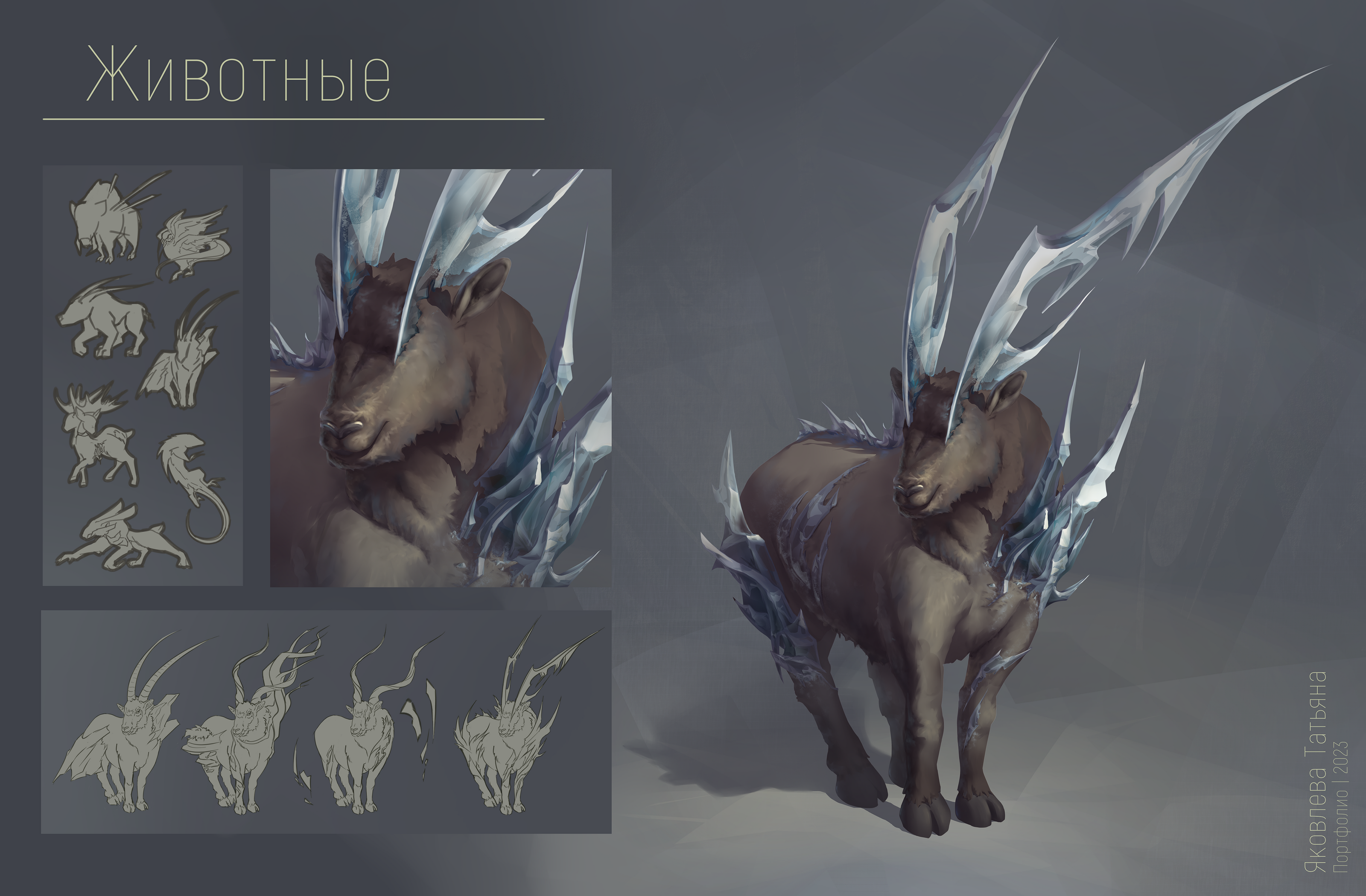 Уединенное место - Концепт-арт элементов локации — Изображение №2 — Иллюстрация на Dprofile