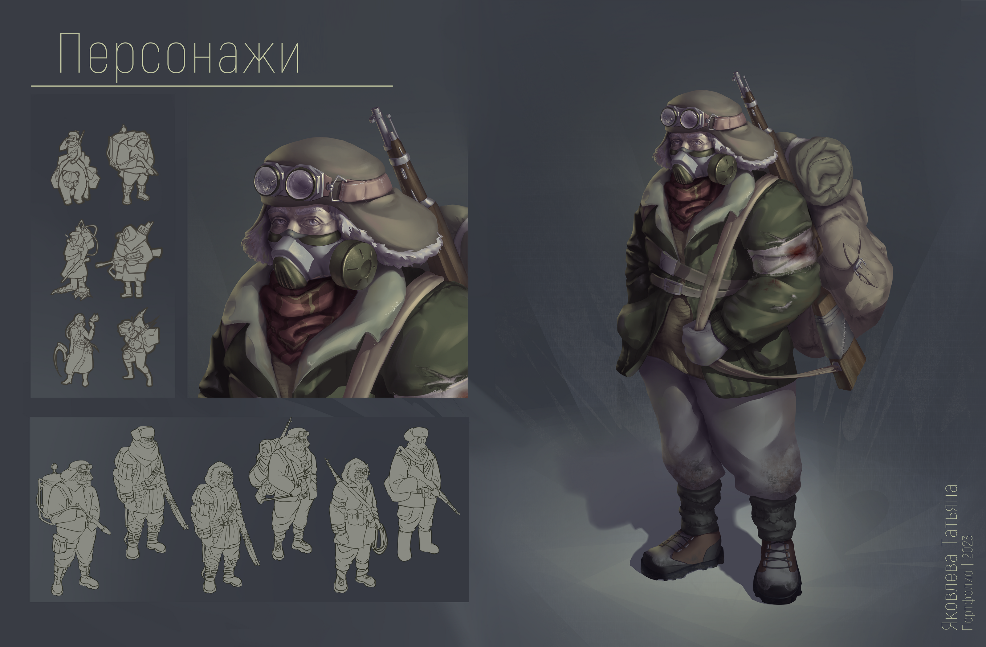 Legacy - Концепт-арт персонажей — Изображение №1 — Иллюстрация на Dprofile