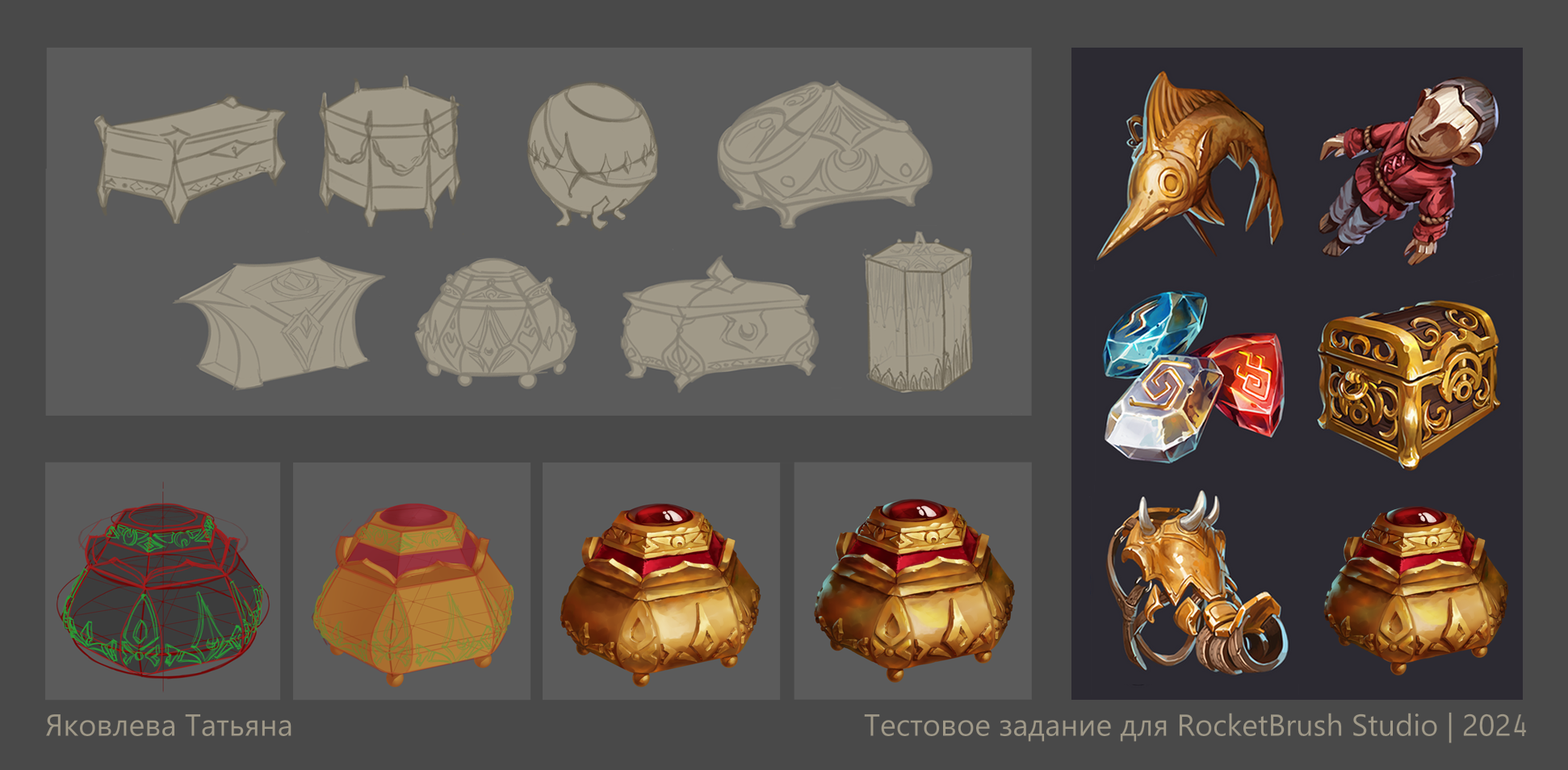 Инвентарь придворного астролога — Изображение №1 — Иллюстрация на Dprofile