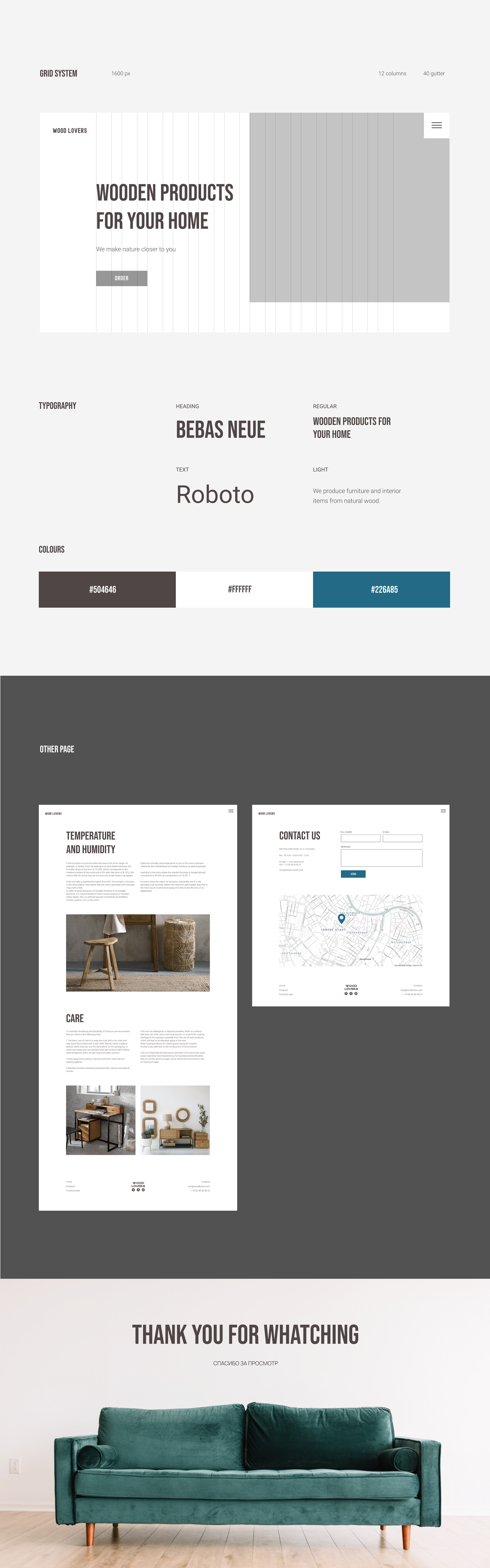 Wood Furniture E-commerce concept — Изображение №8 — Интерфейсы на Dprofile