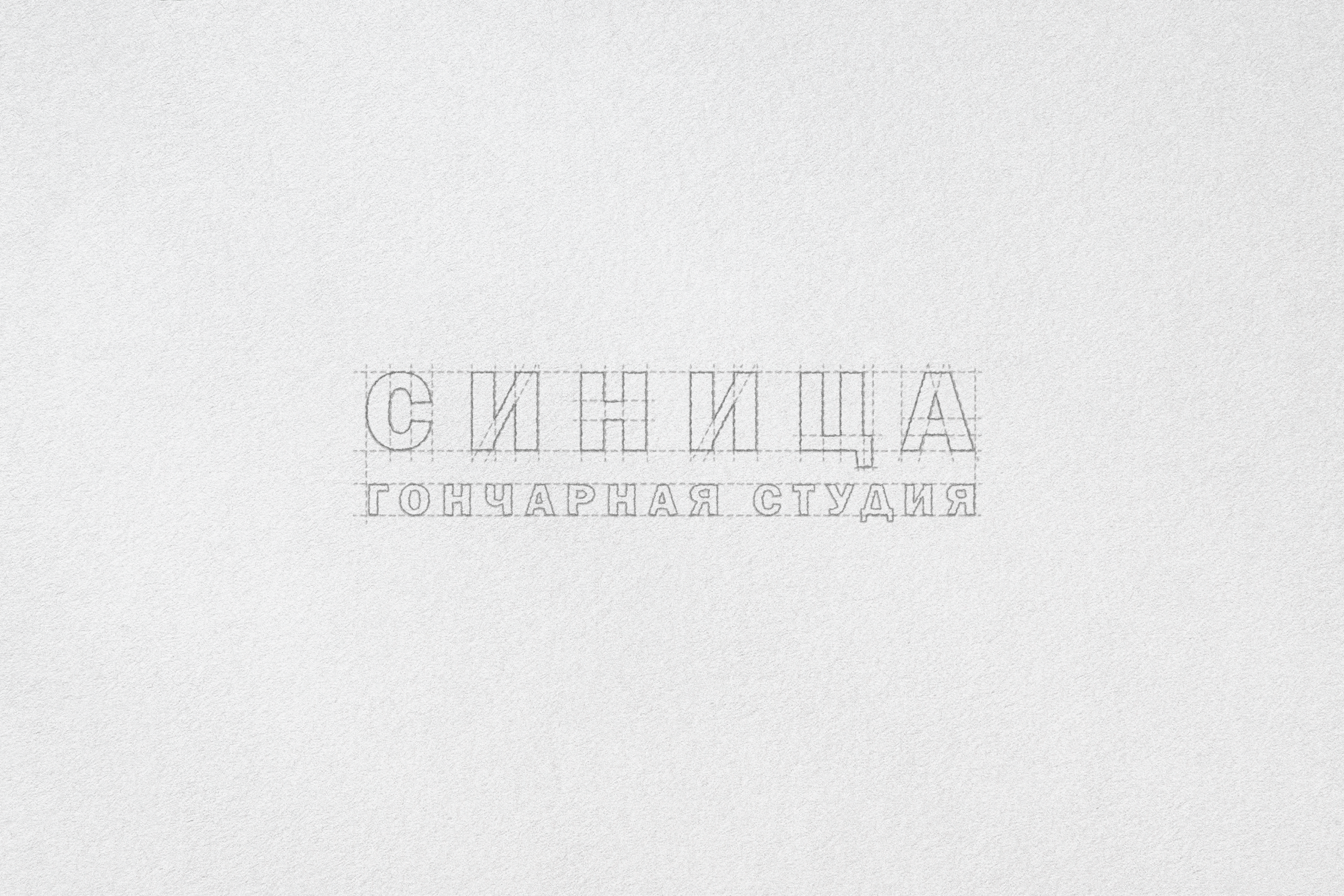 Фирменный стиль|Brand identity| Гончарная студия — Изображение №3 — Интерфейсы, Брендинг на Dprofile