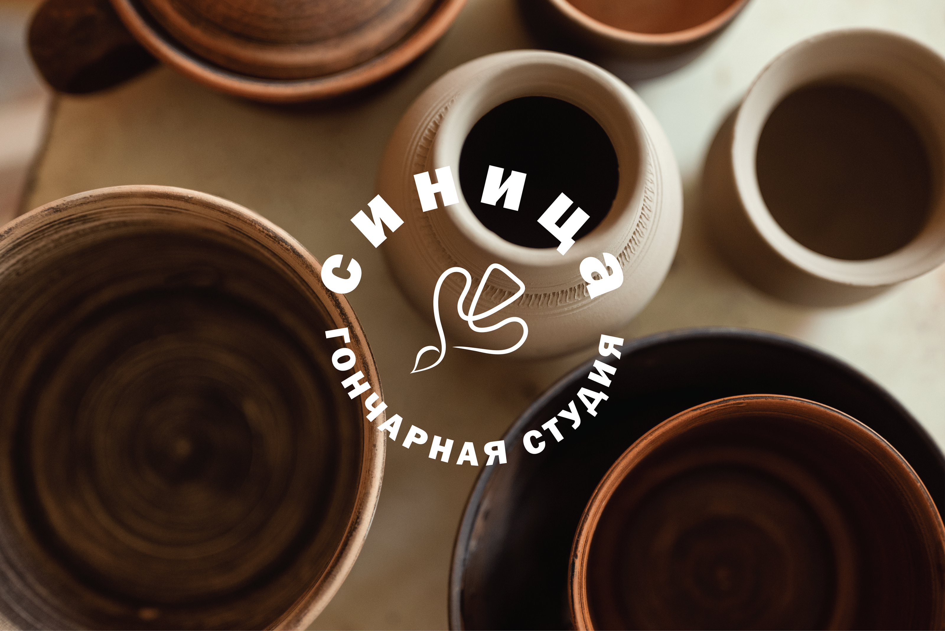 Фирменный стиль|Brand identity| Гончарная студия — Изображение №7 — Интерфейсы, Брендинг на Dprofile