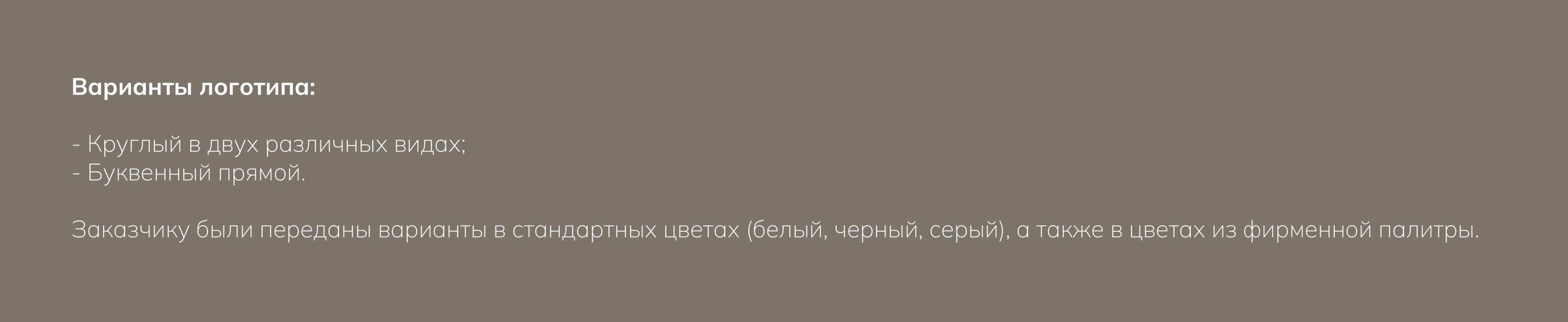 Фирменный стиль|Brand identity| Гончарная студия — Изображение №8 — Интерфейсы, Брендинг на Dprofile