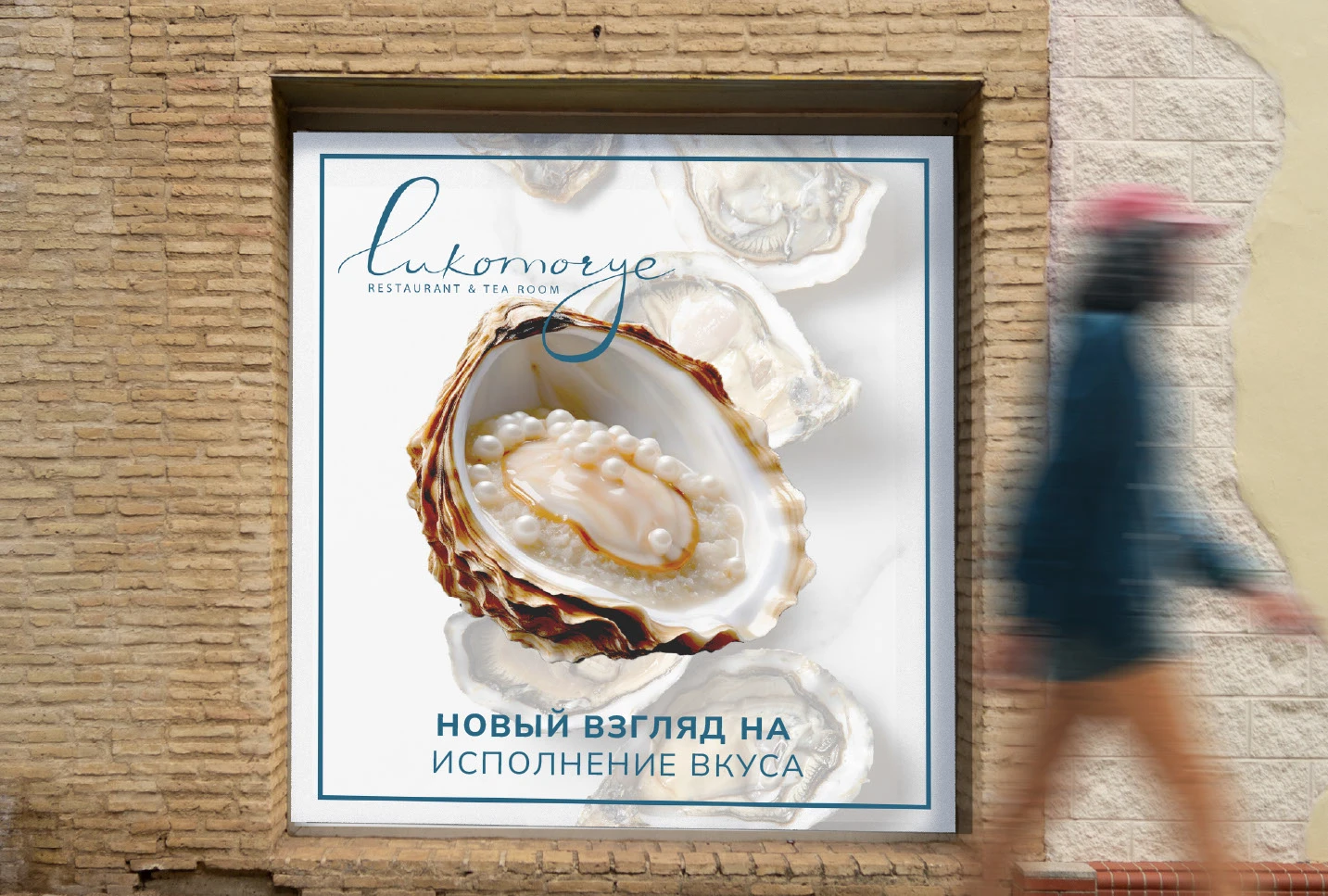 Фирменный стиль | Brand identity |Ресторан-кондитерская — Изображение №16 — Интерфейсы, Брендинг на Dprofile