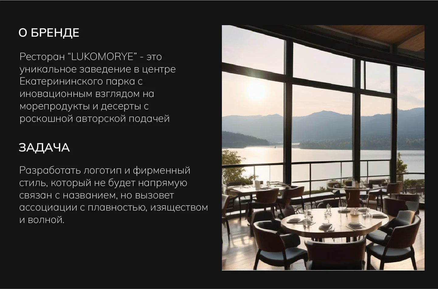 Фирменный стиль | Brand identity |Ресторан-кондитерская — Изображение №2 — Интерфейсы, Брендинг на Dprofile