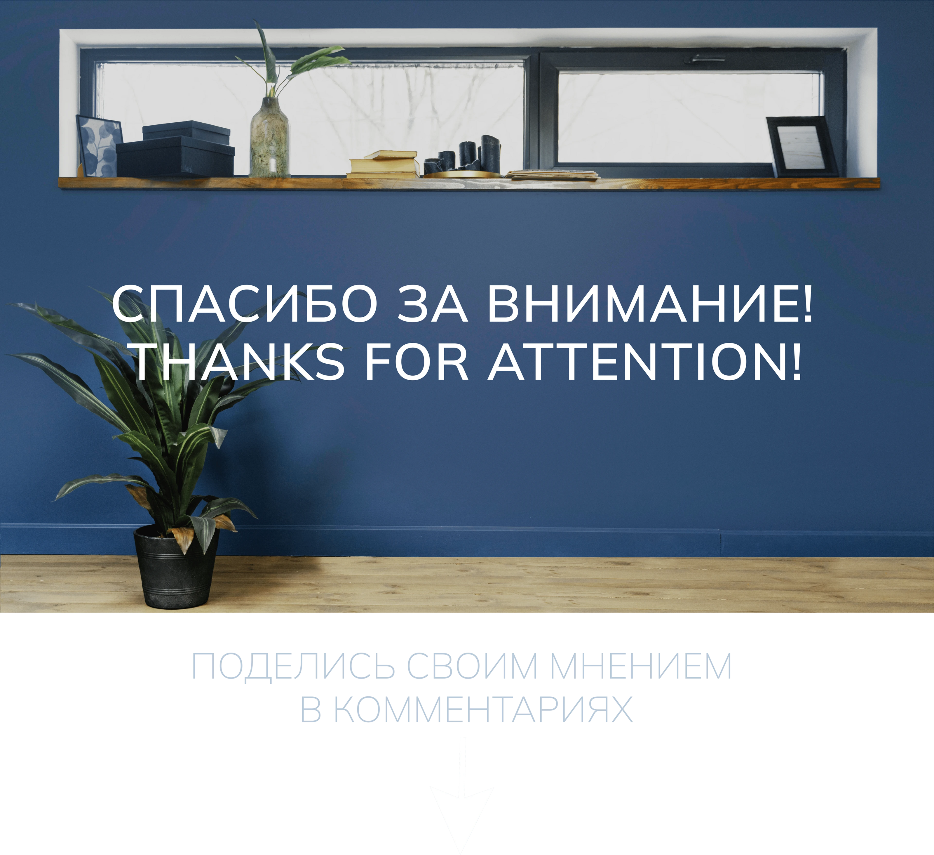 Фирменный стиль|Brand identity|Агентство недвижимости — Изображение №17 — Интерфейсы, Брендинг на Dprofile