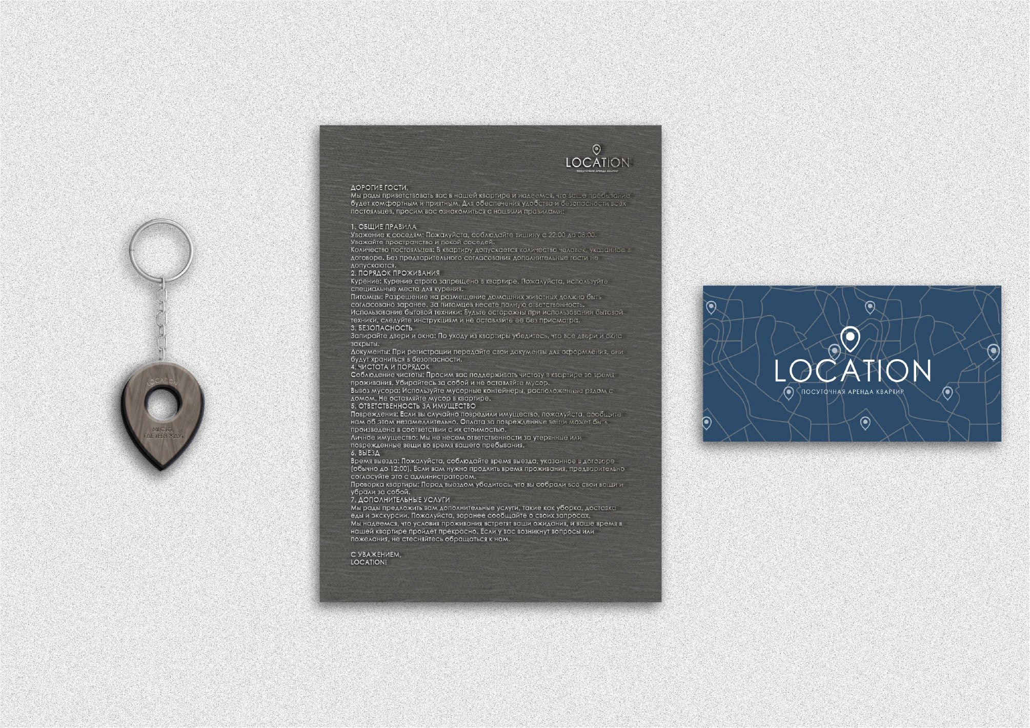 Фирменный стиль|Brand identity|Агентство недвижимости — Изображение №15 — Интерфейсы, Брендинг на Dprofile