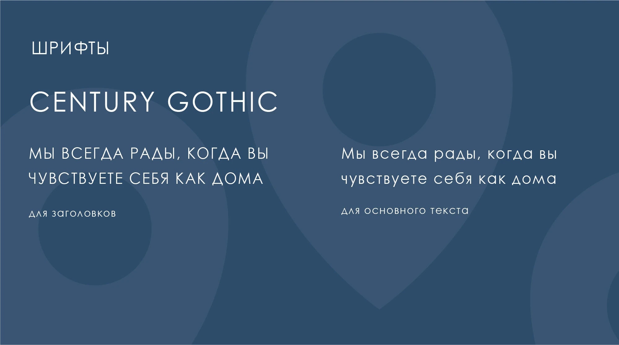 Фирменный стиль|Brand identity|Агентство недвижимости — Изображение №16 — Интерфейсы, Брендинг на Dprofile