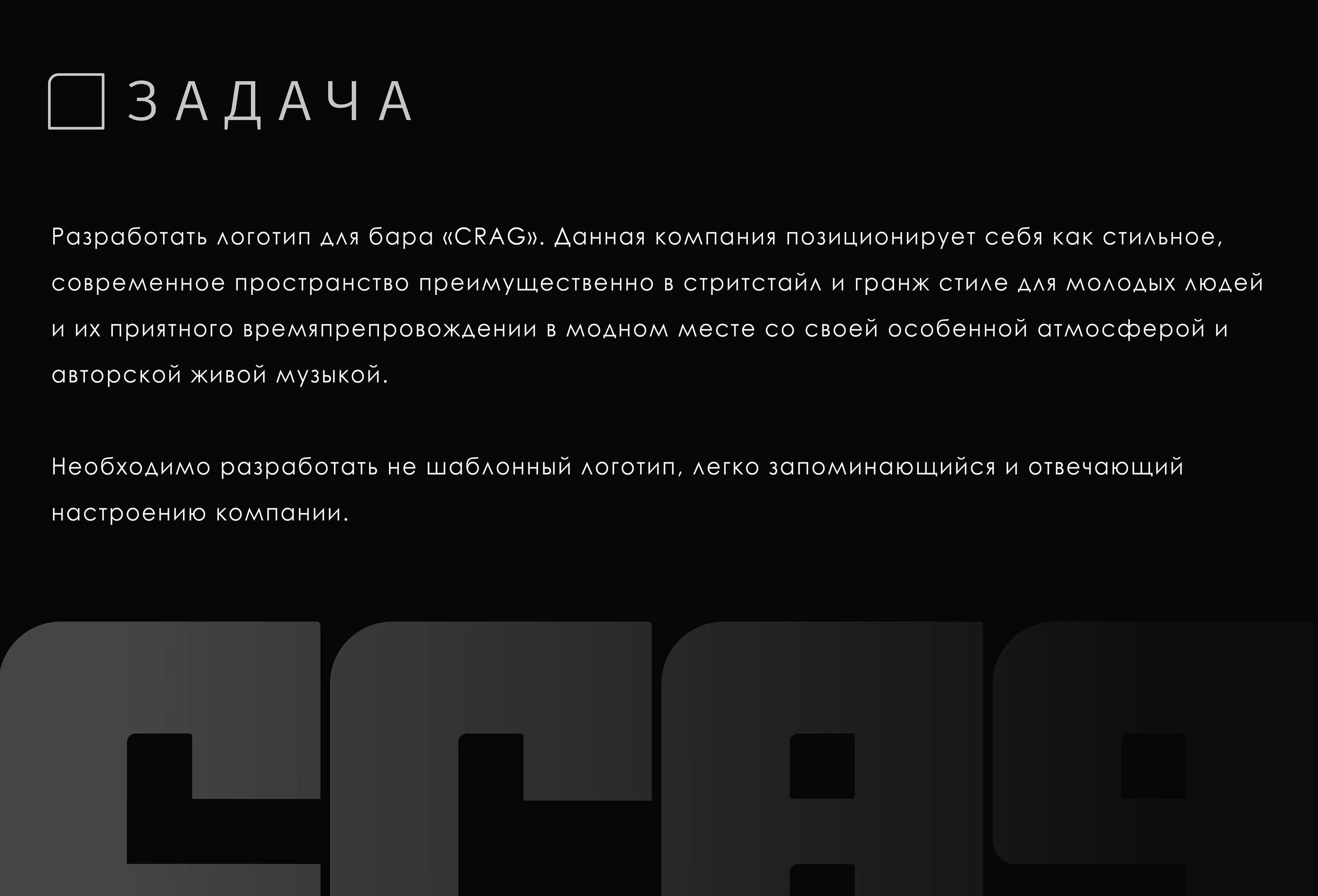 Логотип | Logo | Naming | Ресторан-бар — Изображение №3 — Брендинг на Dprofile