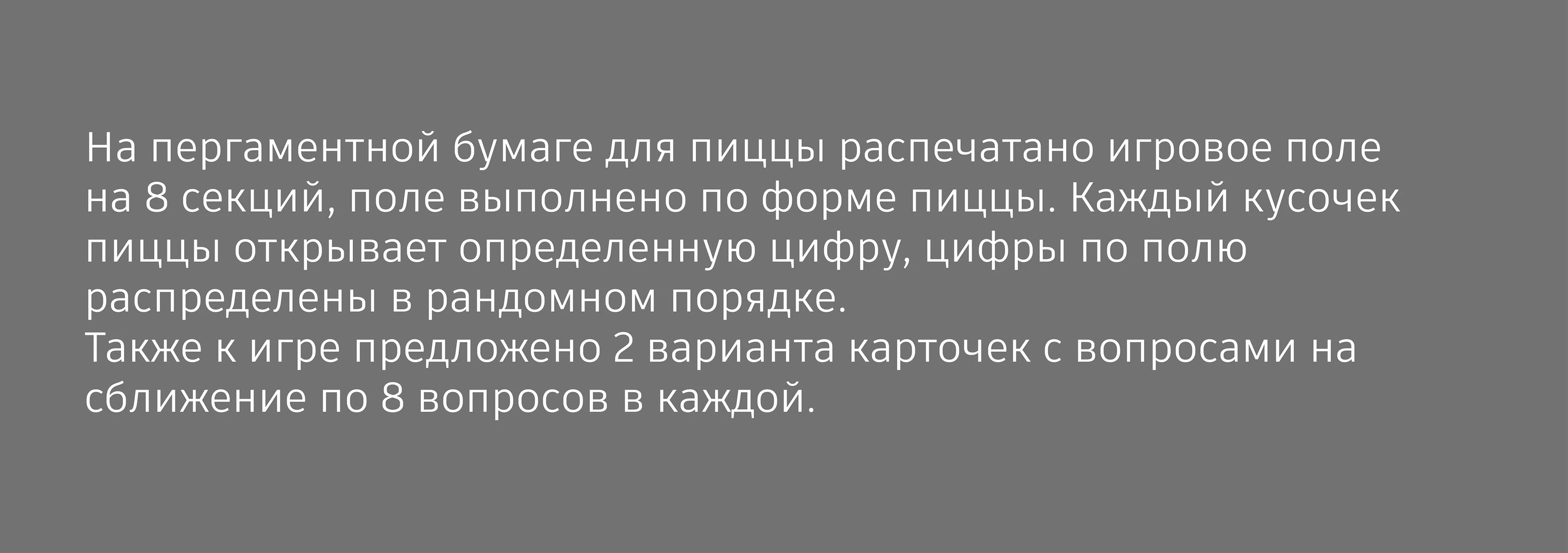 Логотип | Logo | Дизайн упаковки | Пиццерия — Изображение №12 — Брендинг на Dprofile