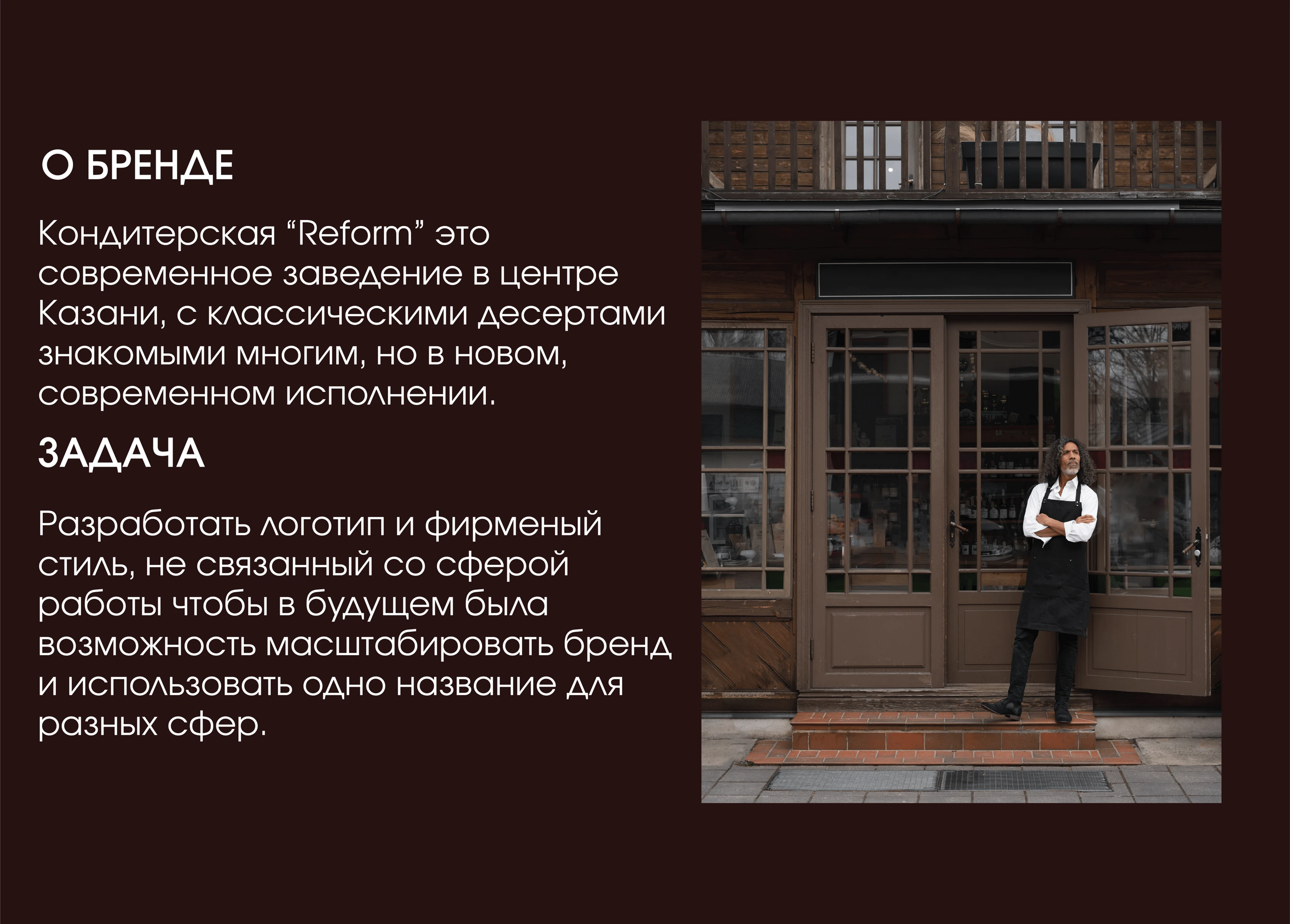 Разработка логотипа | фирменного стиля — Изображение №3 — Брендинг на Dprofile