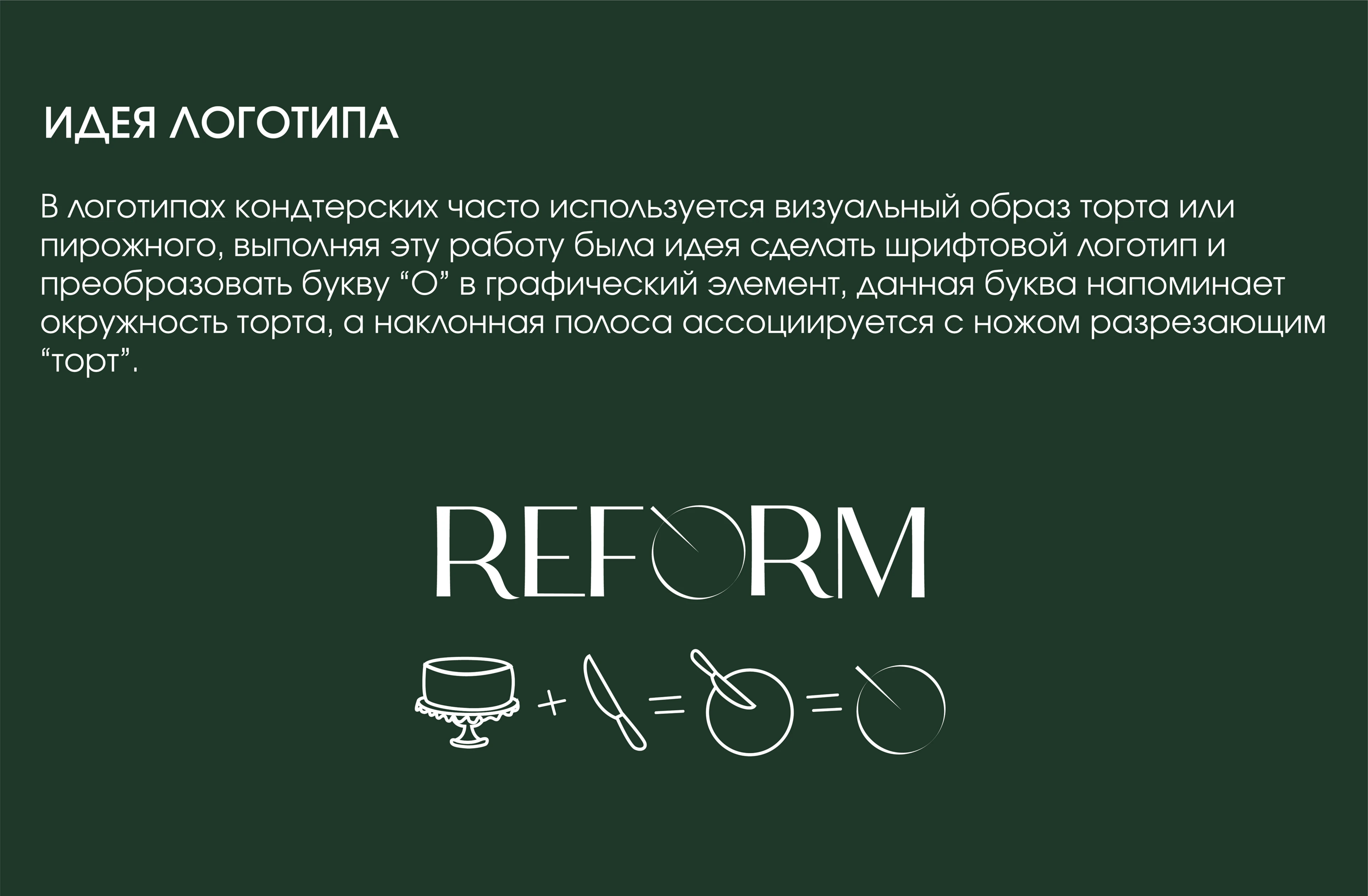 Разработка логотипа | фирменного стиля — Изображение №5 — Брендинг на Dprofile