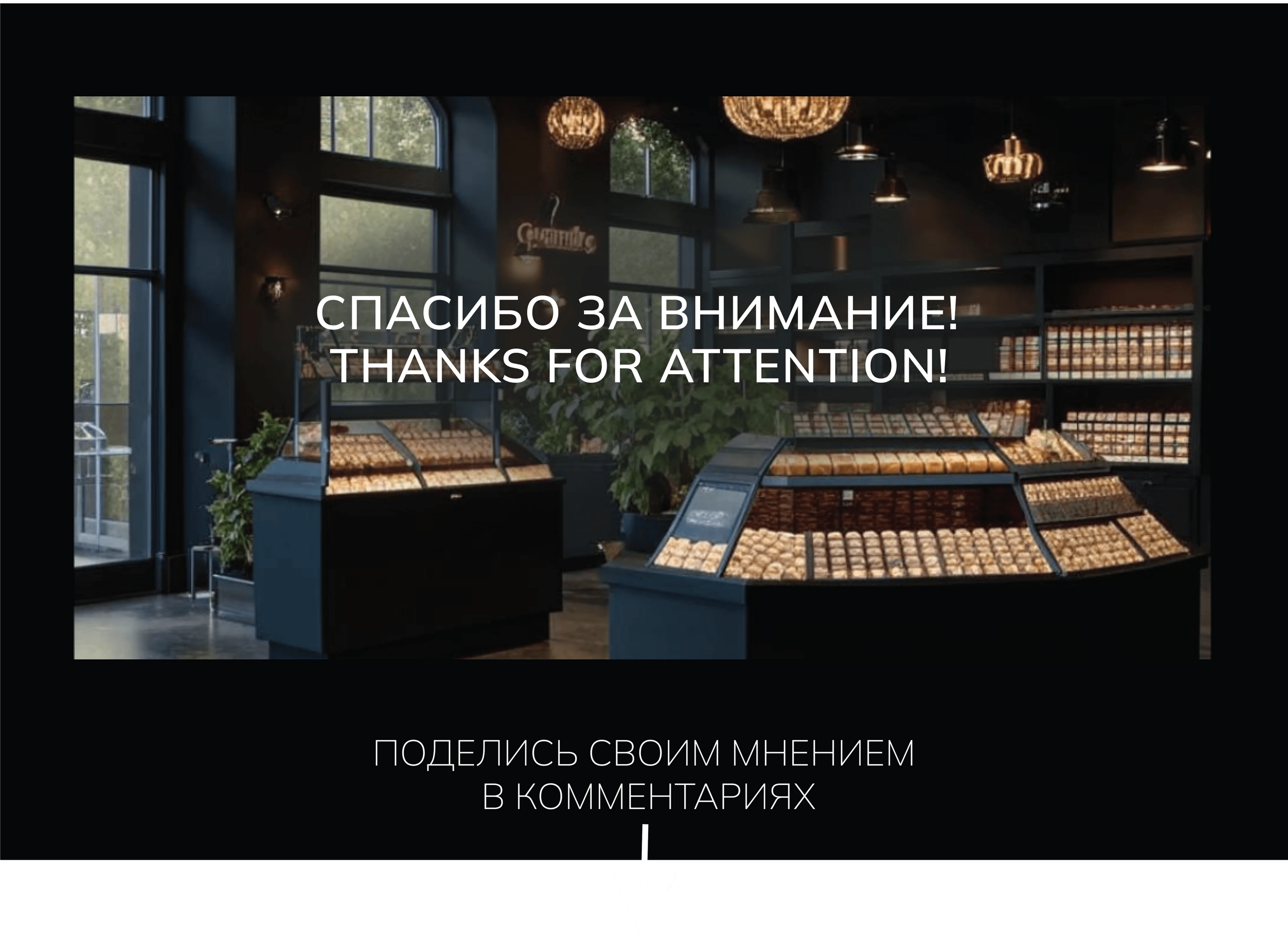 Разработка логотипа | фирменного стиля — Изображение №19 — Брендинг на Dprofile