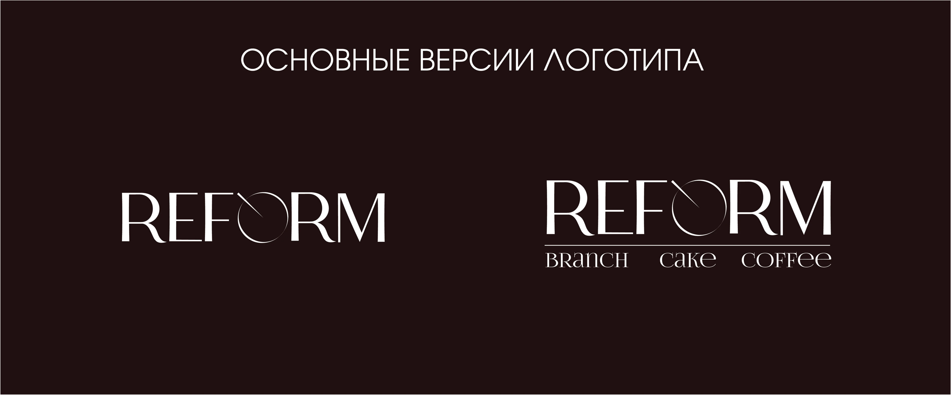 Разработка логотипа | фирменного стиля — Изображение №6 — Брендинг на Dprofile