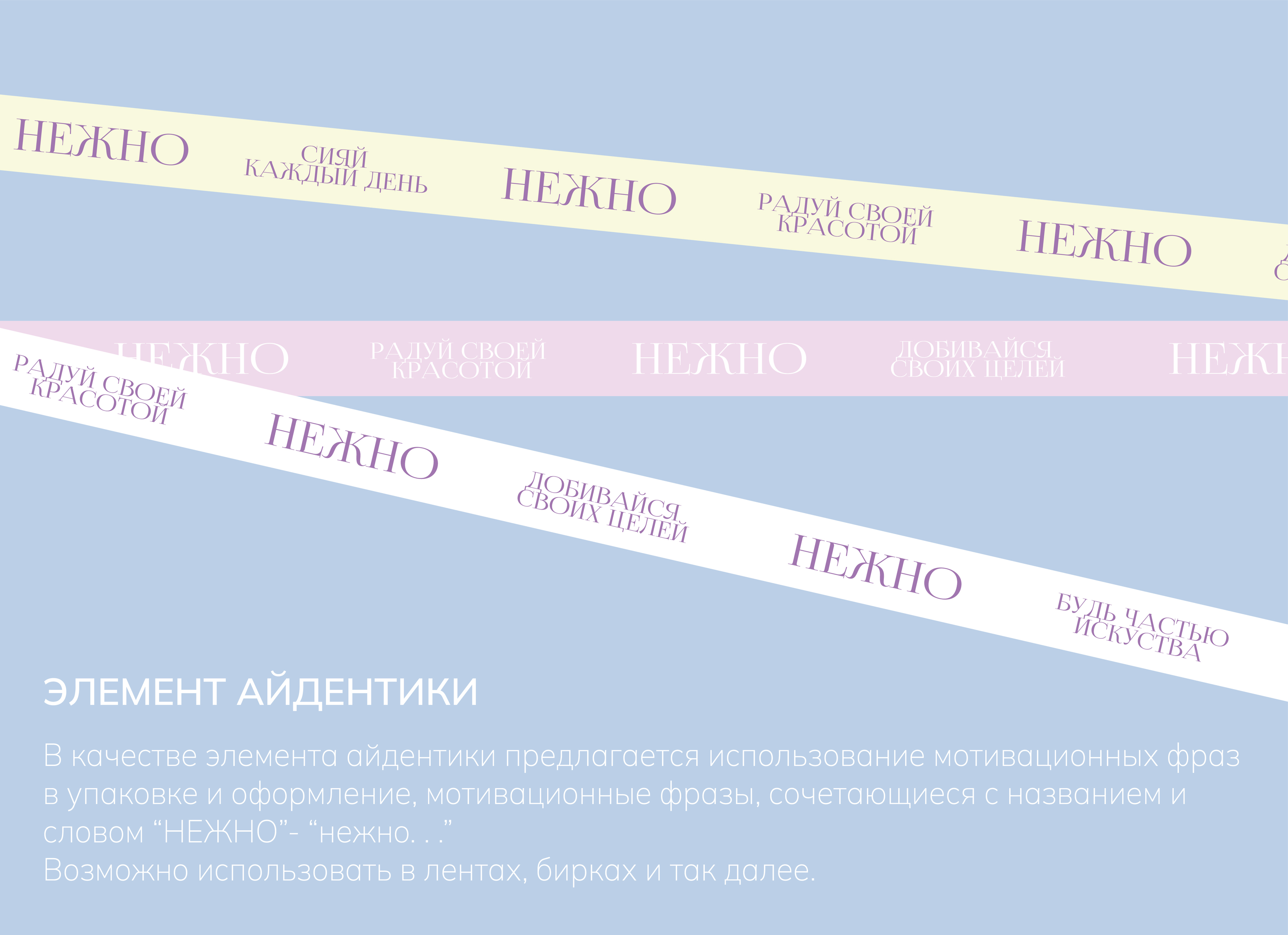 ЛОГОТИП|ФИРМЕННЫЙ СТИЛЬ для магазина одежды — Изображение №12 — Интерфейсы, Брендинг на Dprofile
