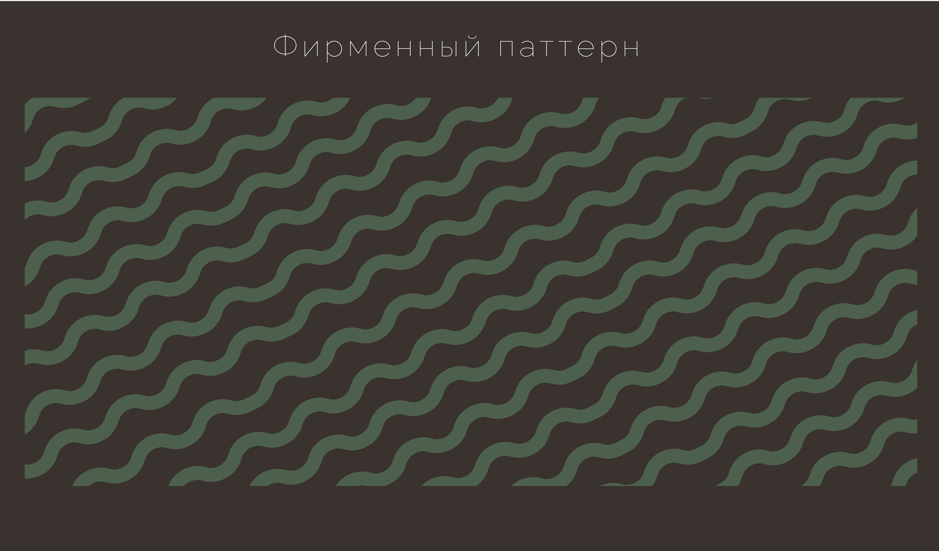 Логотип | Фирменный стиль | Гастроном Фамиль — Изображение №12 — Брендинг на Dprofile