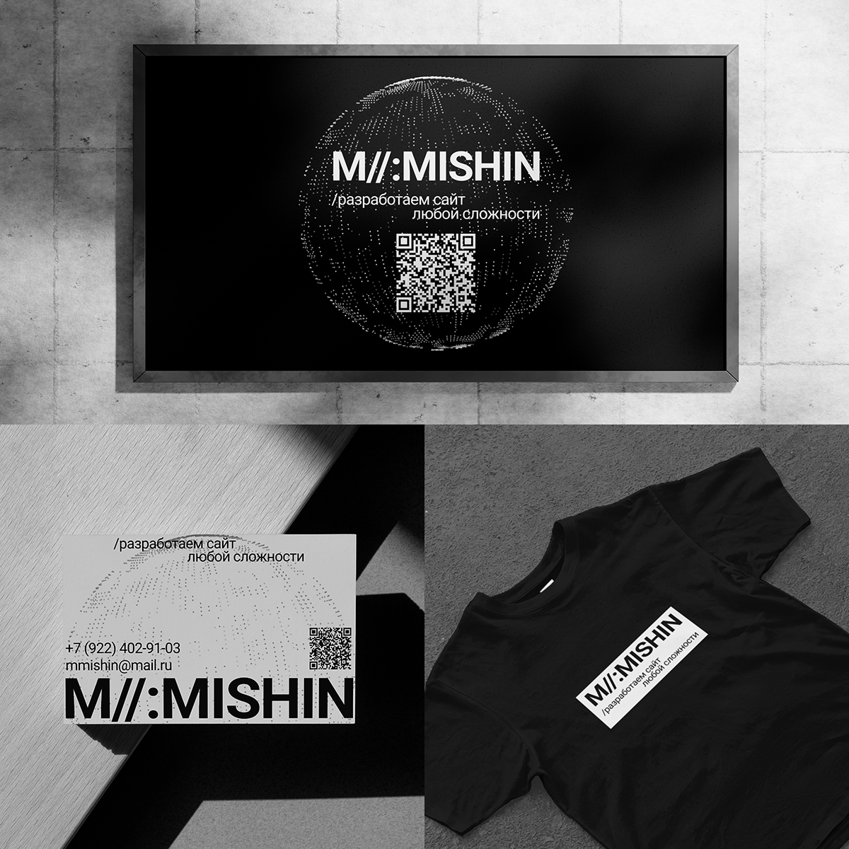 MMISHIN | COMMERCIAL PROJECT — Изображение №5 — Интерфейсы на Dprofile