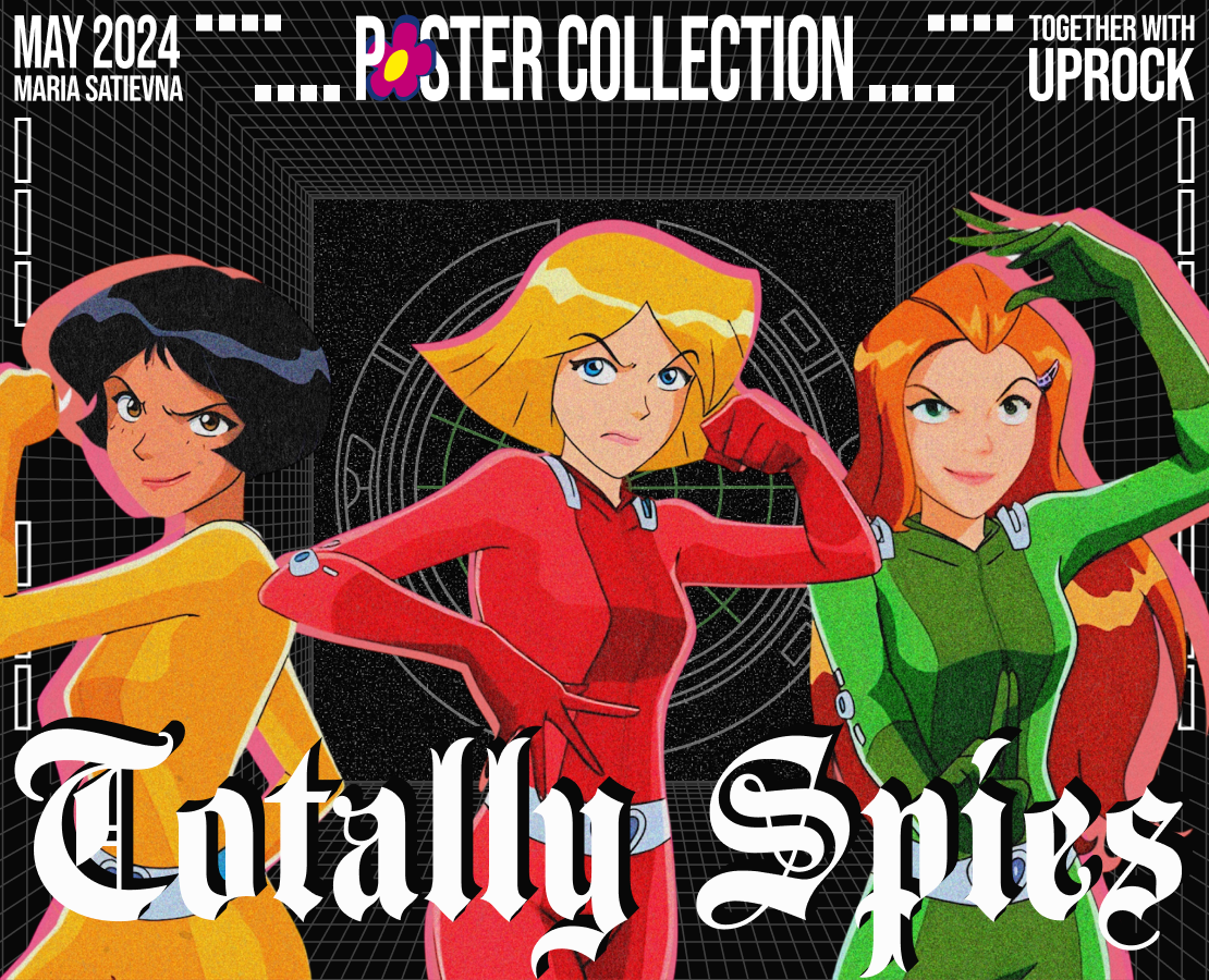 TOTALLY SPIES! | POSTER COLLECTION на Dprofile