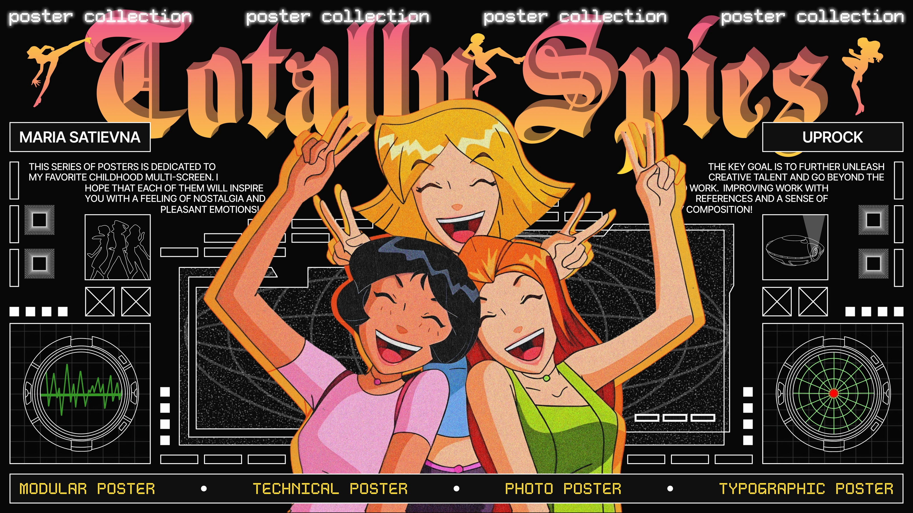 TOTALLY SPIES! | POSTER COLLECTION — Изображение №1 — Графика на Dprofile