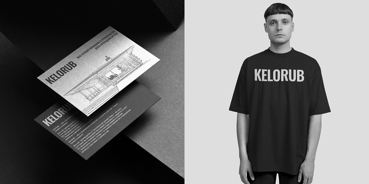 KELORUB | COMMERCIAL PROJECT — Изображение №5 — Интерфейсы на Dprofile