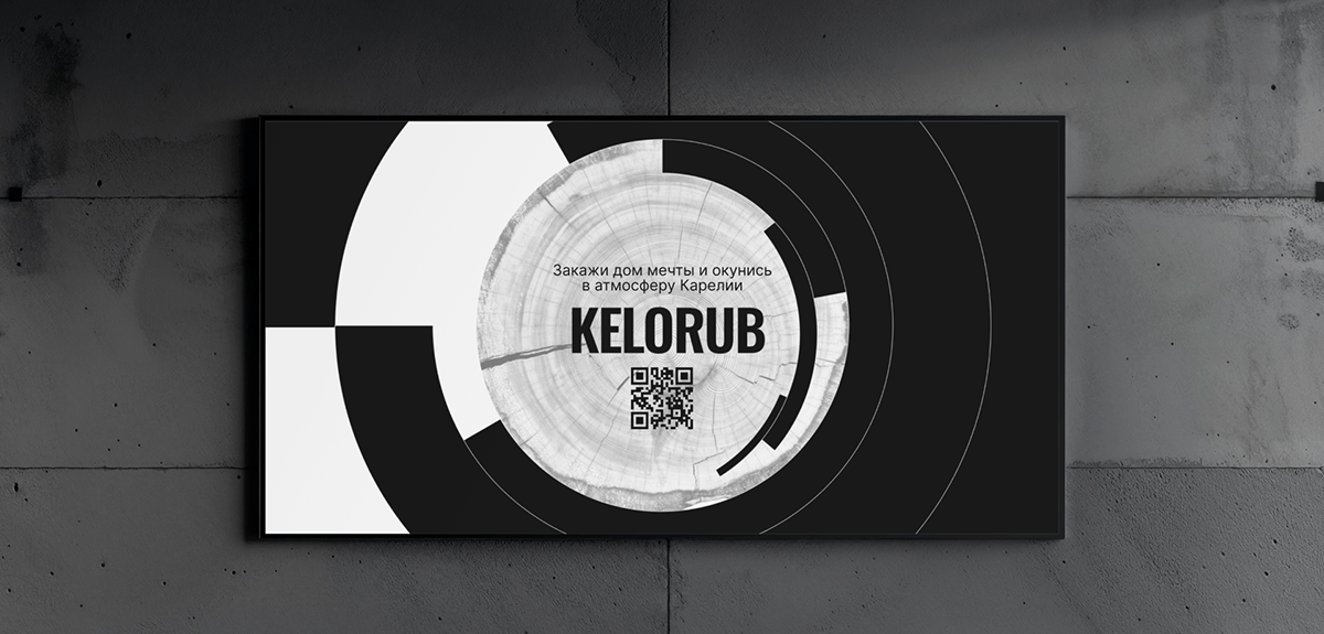 KELORUB | COMMERCIAL PROJECT — Изображение №11 — Интерфейсы на Dprofile