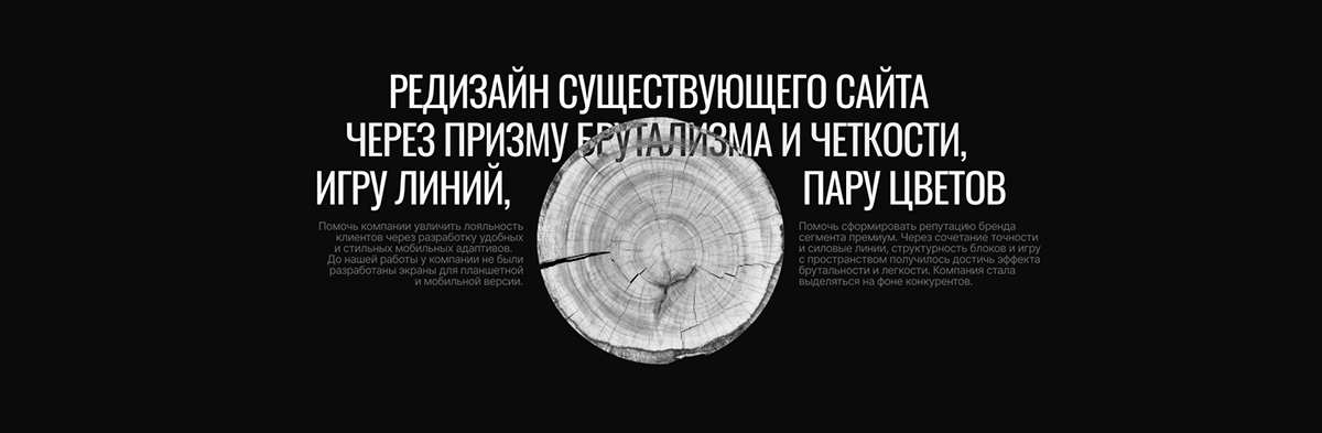 KELORUB | COMMERCIAL PROJECT — Изображение №2 — Интерфейсы на Dprofile