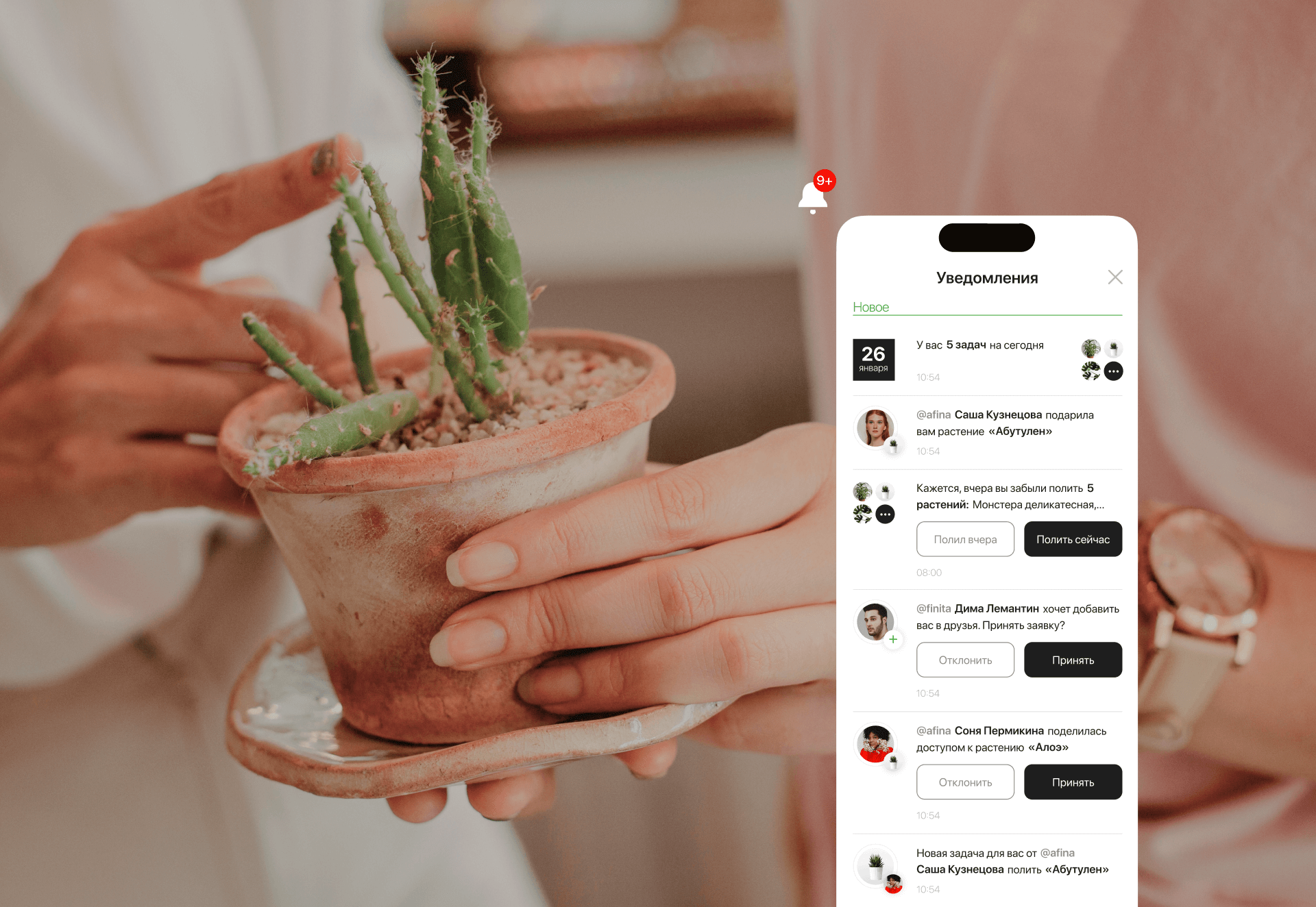 Geek Plants: UI/UX Design for a Plant Care App — Изображение №25 — Интерфейсы на Dprofile