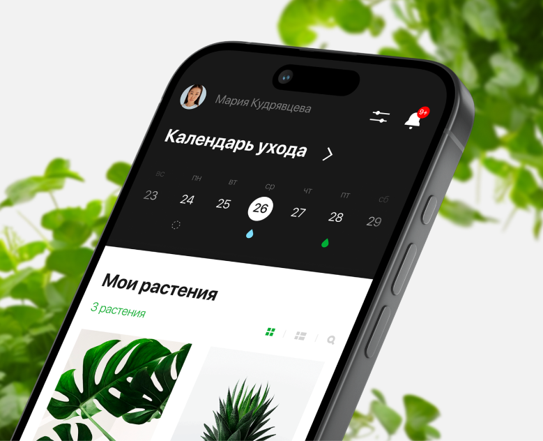Geek Plants: UI/UX Design for a Plant Care App — Интерфейсы на Dprofile