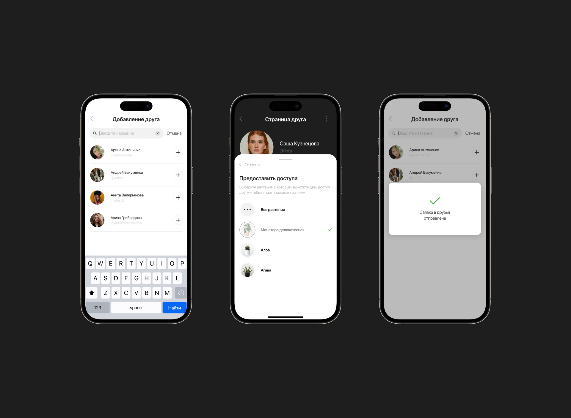 Geek Plants: UI/UX Design for a Plant Care App — Изображение №24 — Интерфейсы на Dprofile