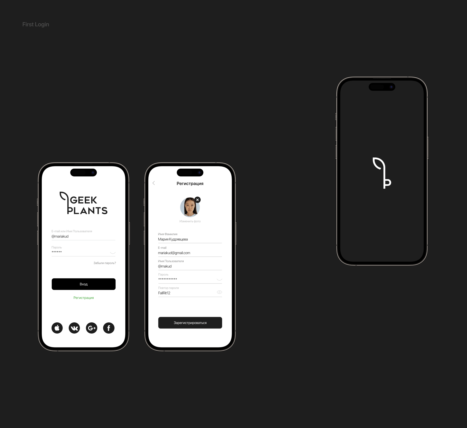 Geek Plants: UI/UX Design for a Plant Care App — Изображение №9 — Интерфейсы на Dprofile