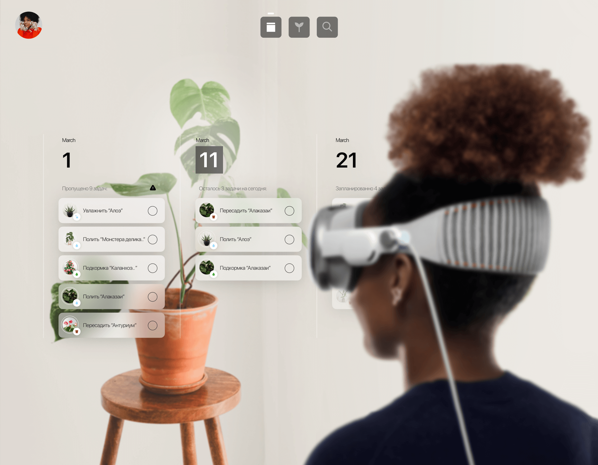 Geek Plants: UI/UX Design for a Plant Care App — Изображение №21 — Интерфейсы на Dprofile