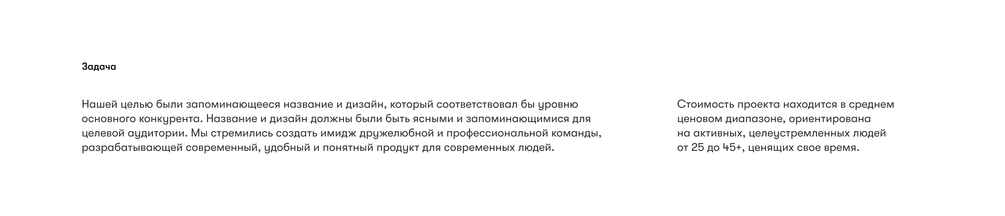 Mybarn. Identity & naming — Изображение №4 — Брендинг на Dprofile