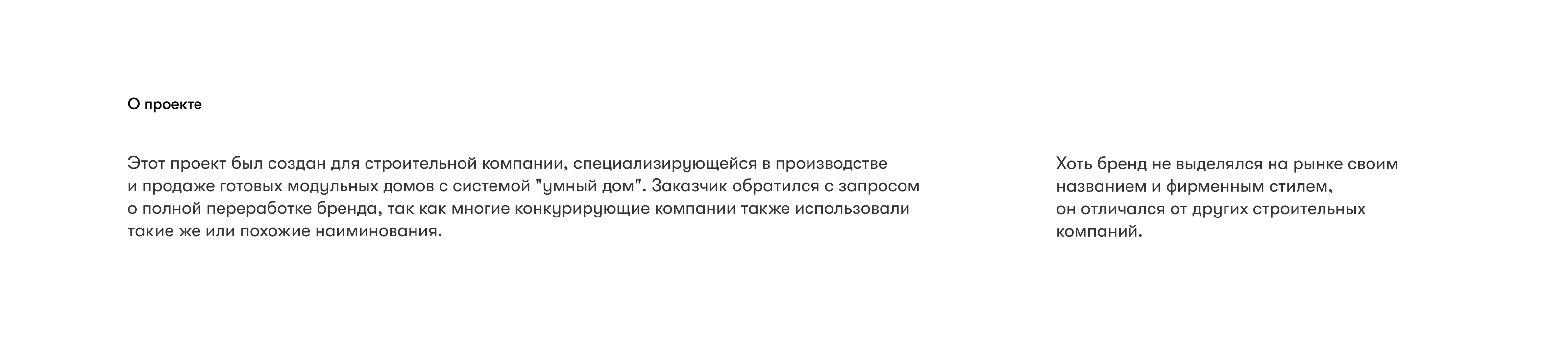 Mybarn. Identity & naming — Изображение №2 — Брендинг на Dprofile