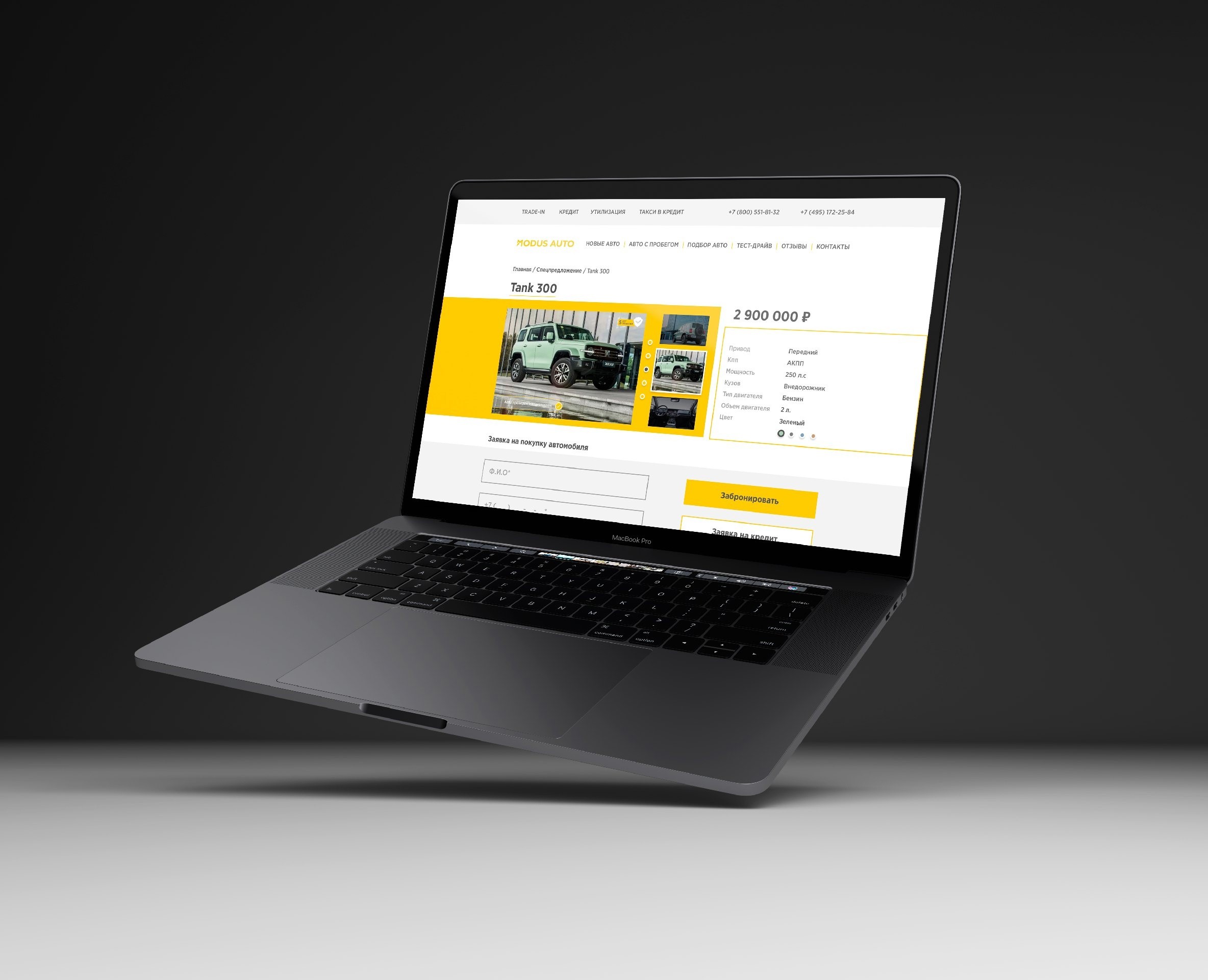 Разработка дизайна "MODUS AUTO" — Интерфейсы на Dprofile