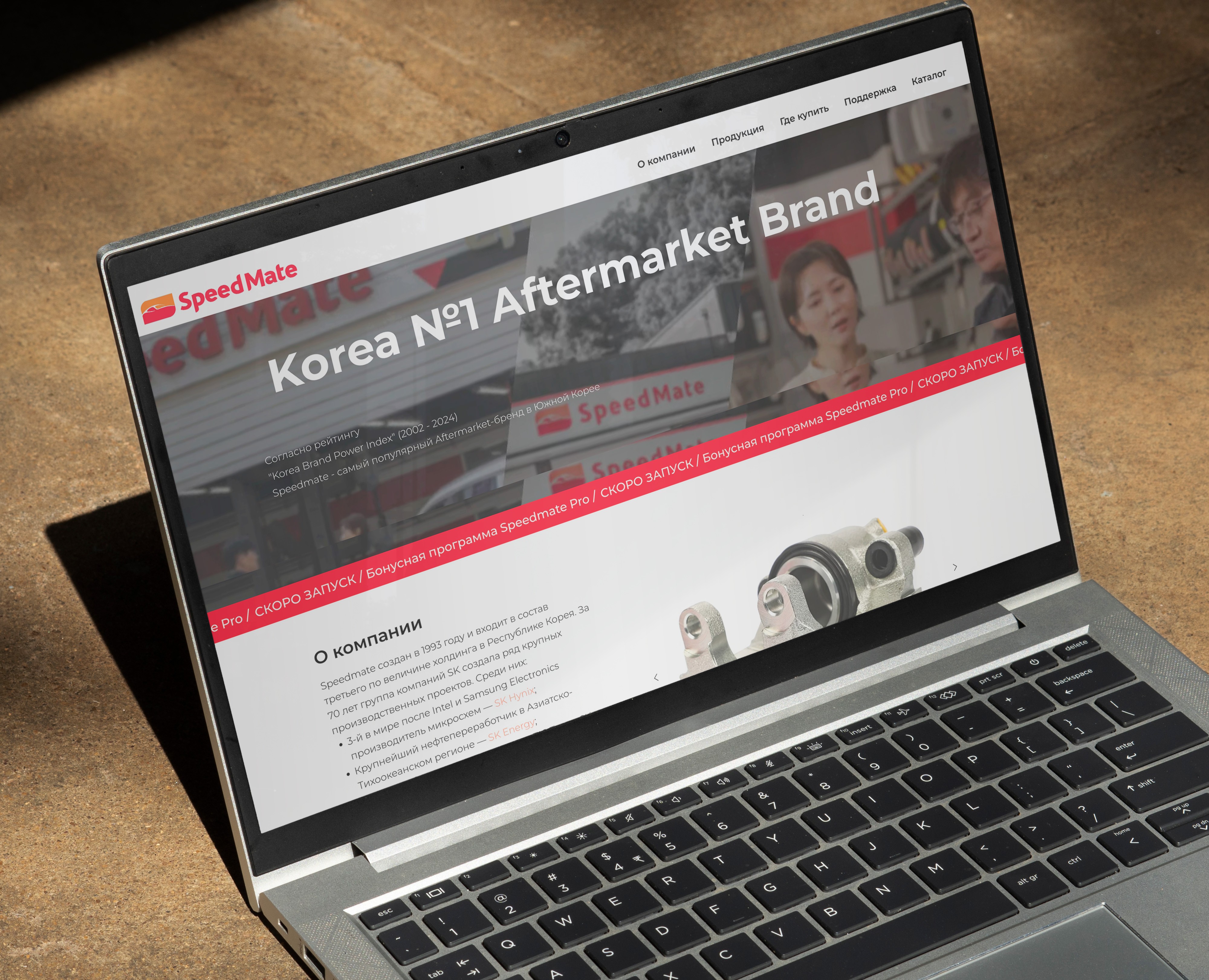 Разработка / Дизайн сайта Speedmate autoparts — Интерфейсы, Брендинг на Dprofile