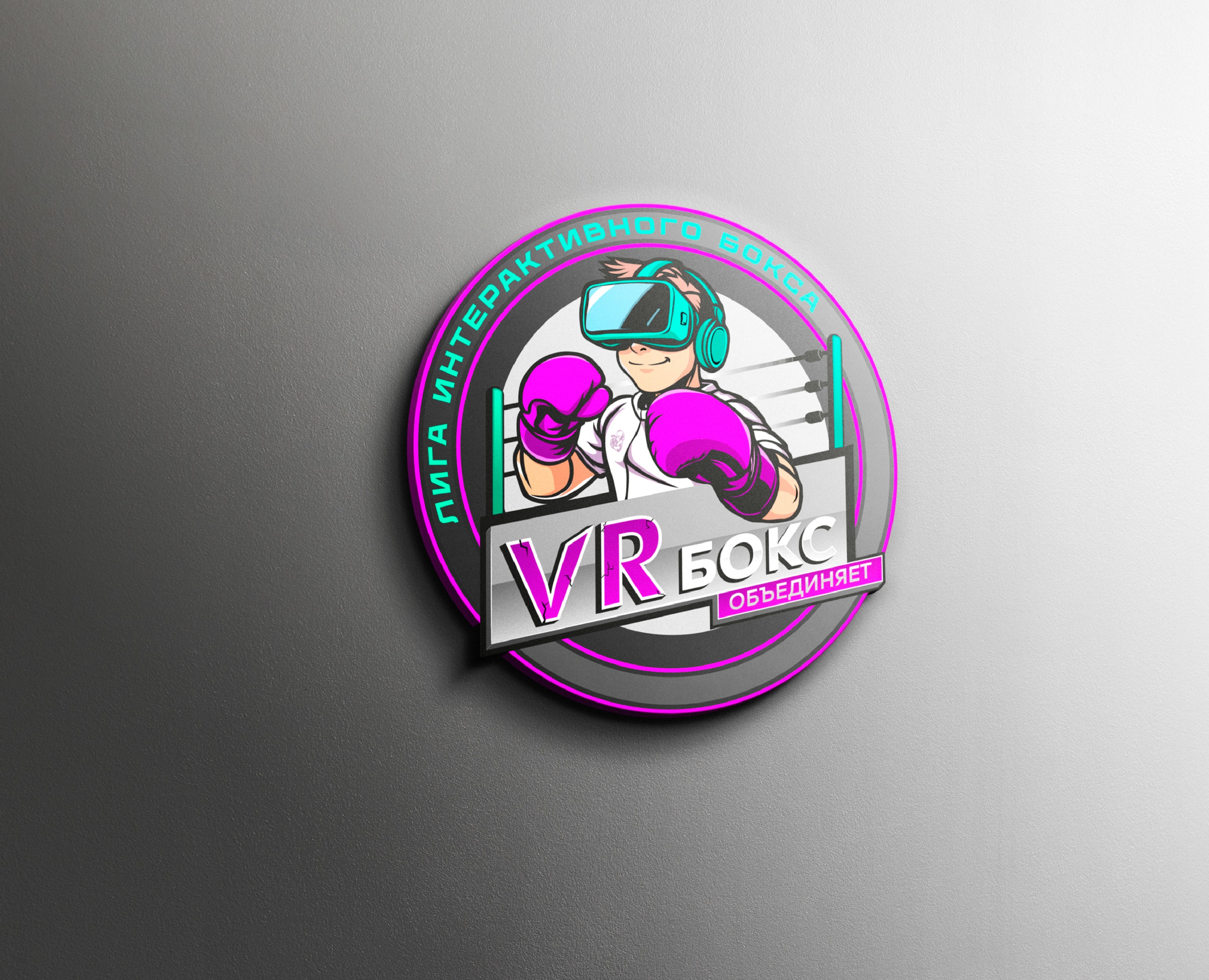 Логотип "VR Бокс" — Брендинг на Dprofile