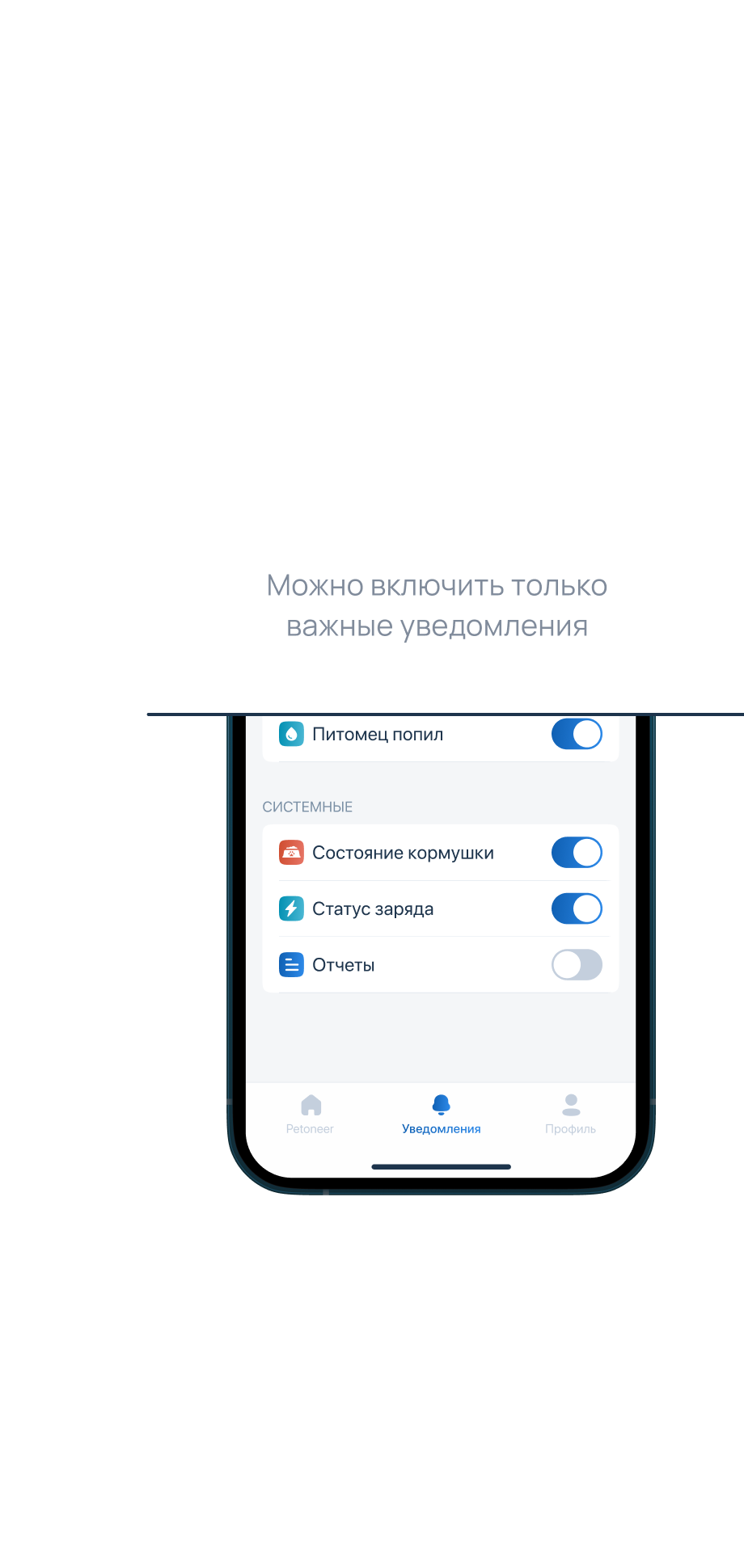Pet Nutrition App | App design & UX case study — Изображение №15 — Анимация, Интерфейсы на Dprofile