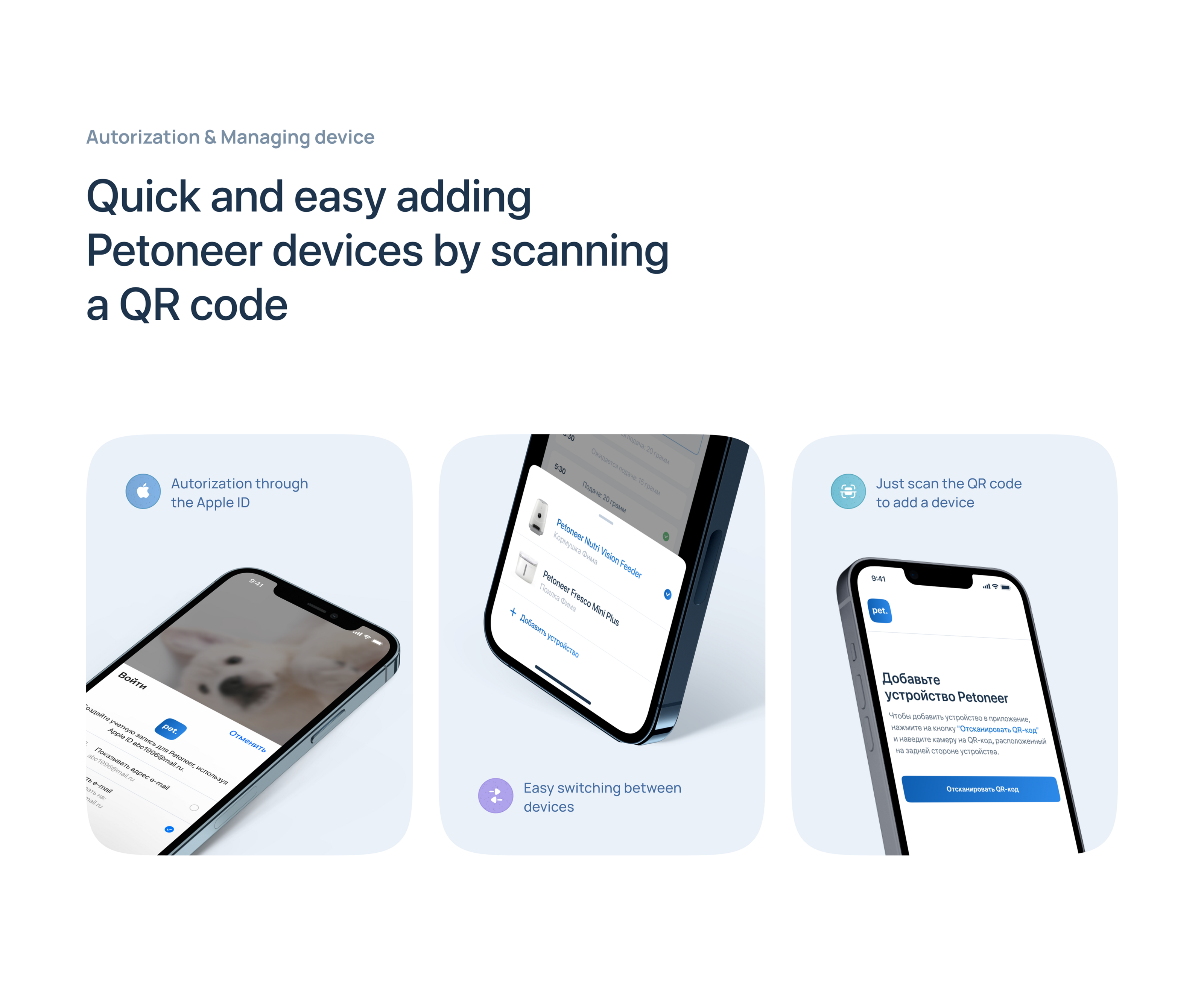 Pet Nutrition App | App design & UX case study — Изображение №11 — Анимация, Интерфейсы на Dprofile