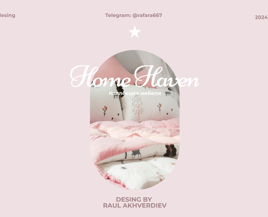Интернет-магазин мебели | Веб-дизайн | Home Haven — Интерфейсы, Брендинг на Dprofile