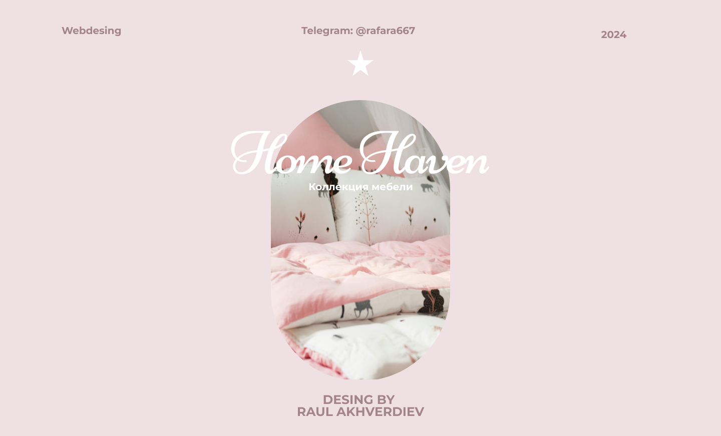 Интернет-магазин мебели | Веб-дизайн | Home Haven — Изображение №1 — Интерфейсы, Брендинг на Dprofile