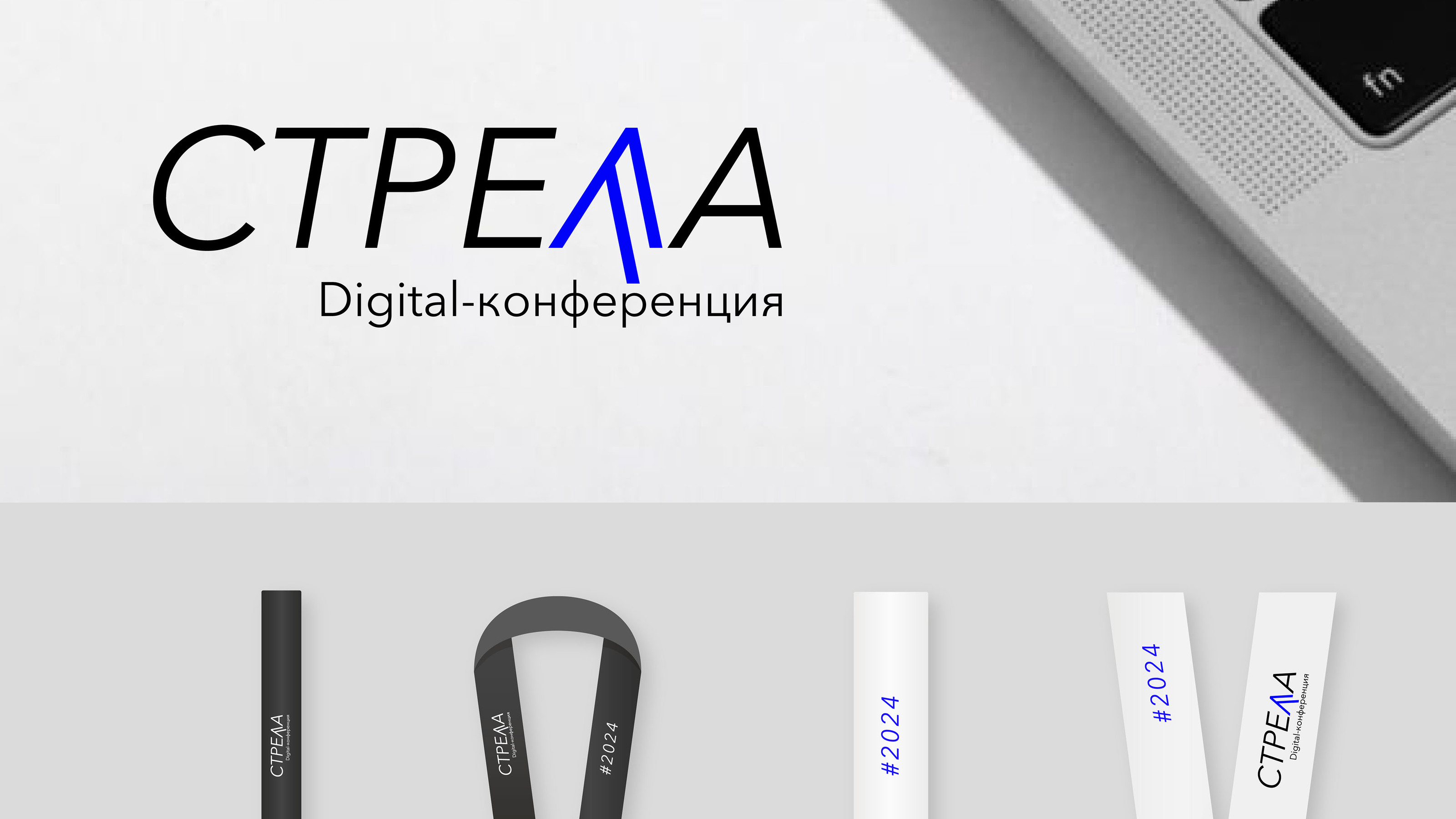 Айдентика Identity Стрела — Изображение №7 — Брендинг на Dprofile