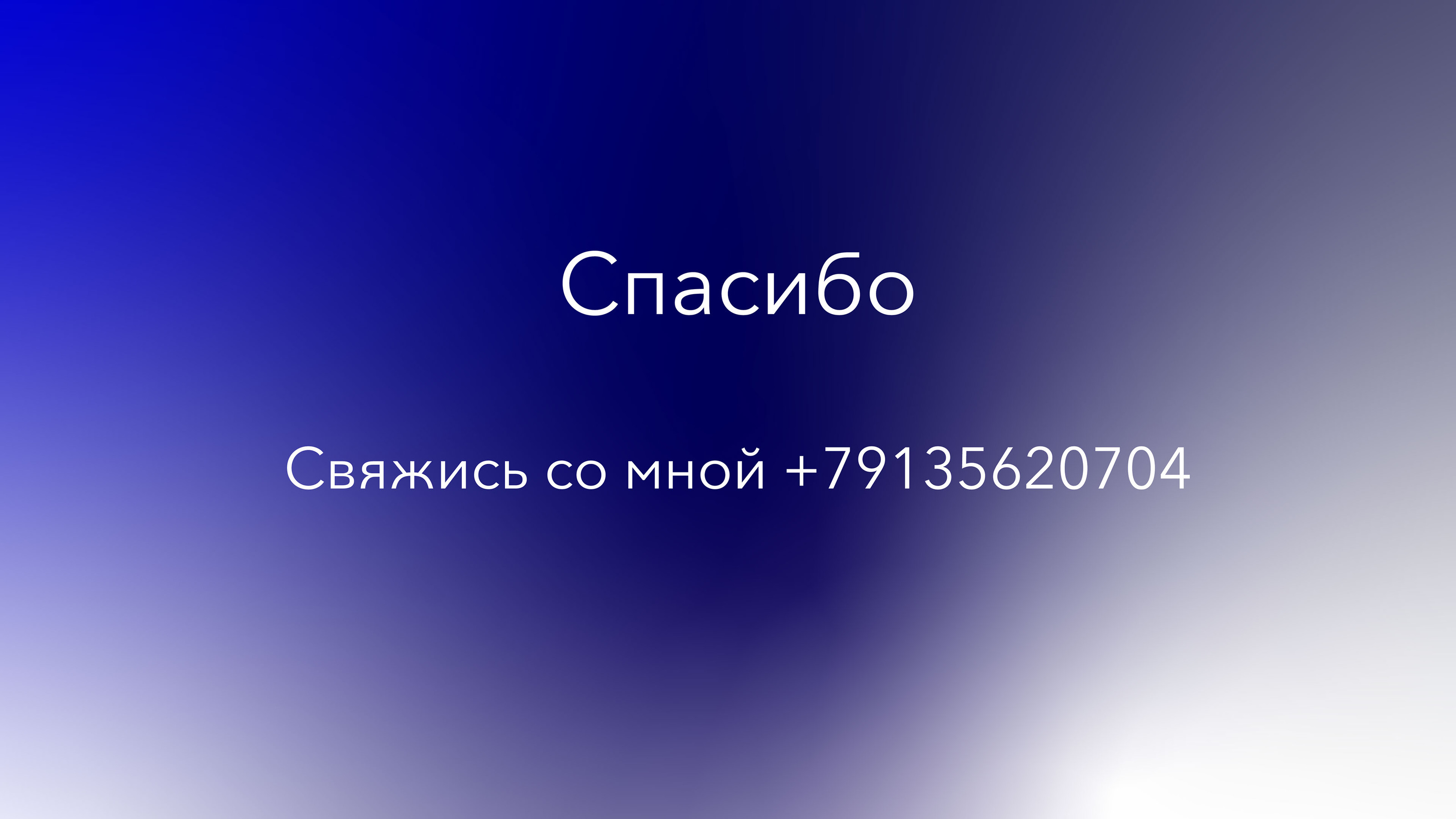 Айдентика Identity Стрела — Изображение №11 — Брендинг на Dprofile