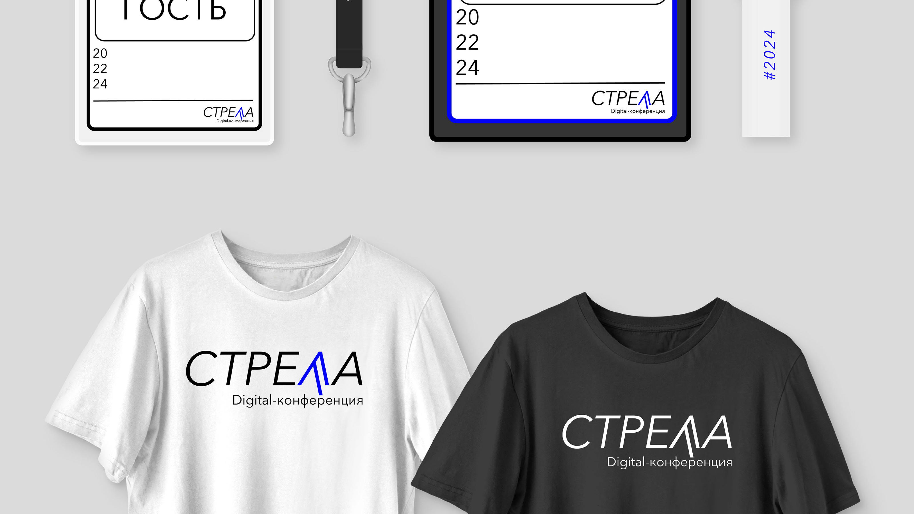 Айдентика Identity Стрела — Изображение №9 — Брендинг на Dprofile
