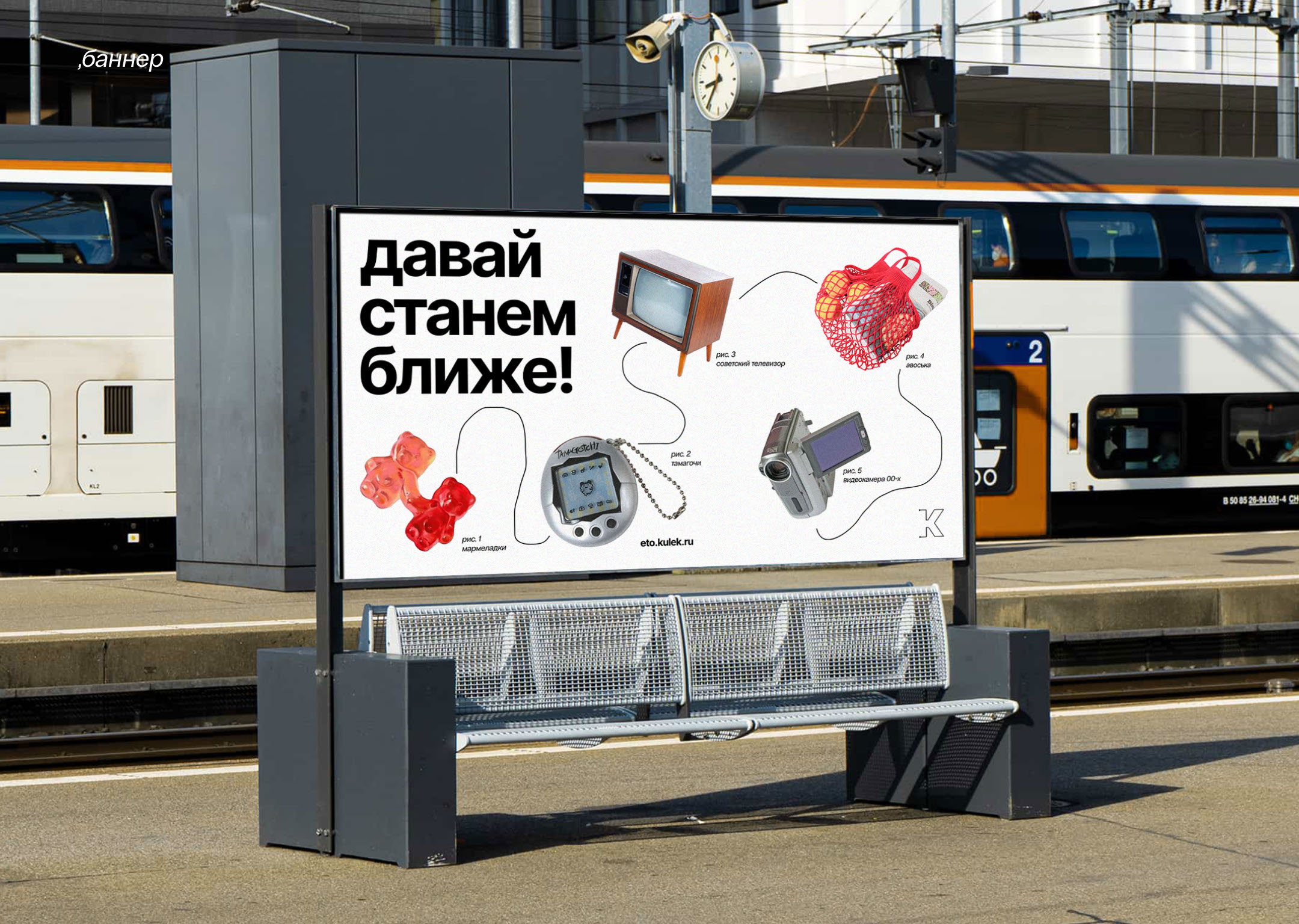 Кулёк — медиа о поколениях — Изображение №3 — Брендинг на Dprofile