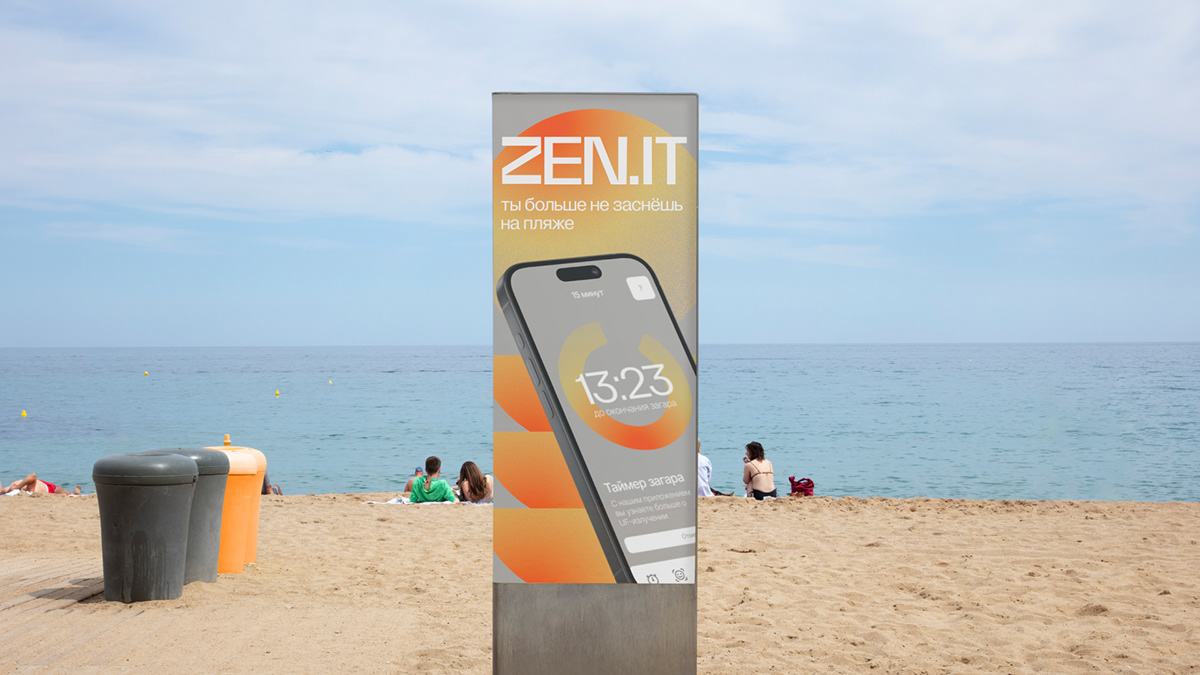 ZEN.IT — приложение-трекер UF-излучения — Изображение №6 — Интерфейсы, Брендинг на Dprofile