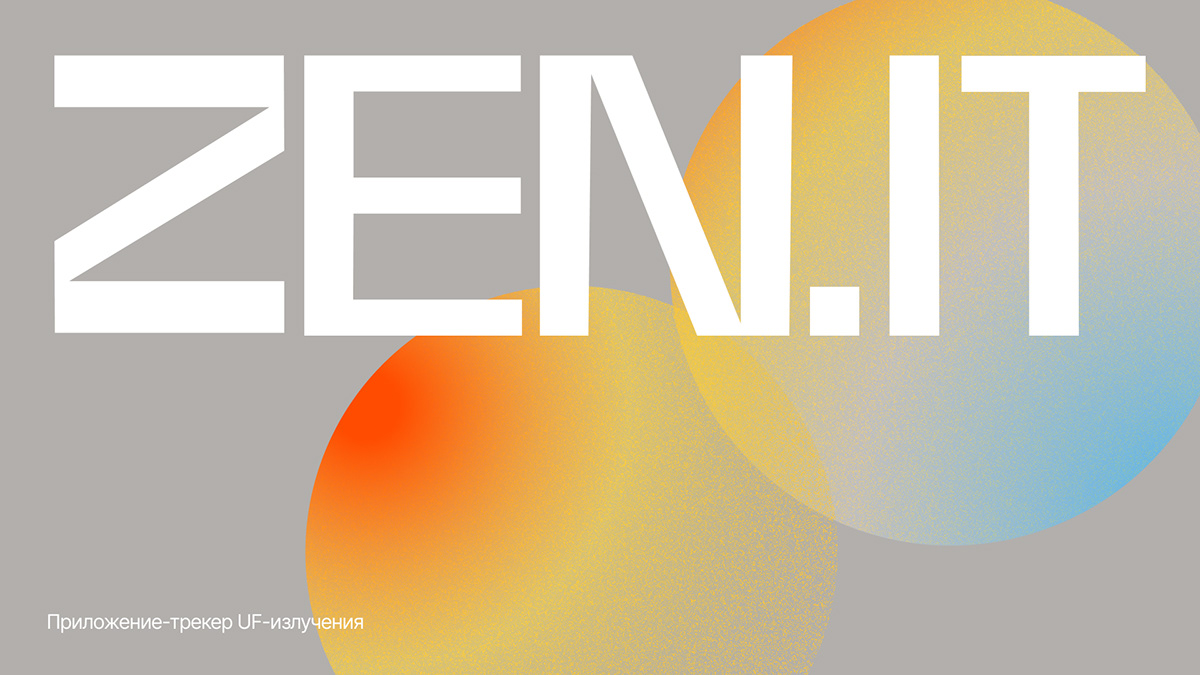 ZEN.IT — приложение-трекер UF-излучения — Изображение №1 — Интерфейсы, Брендинг на Dprofile