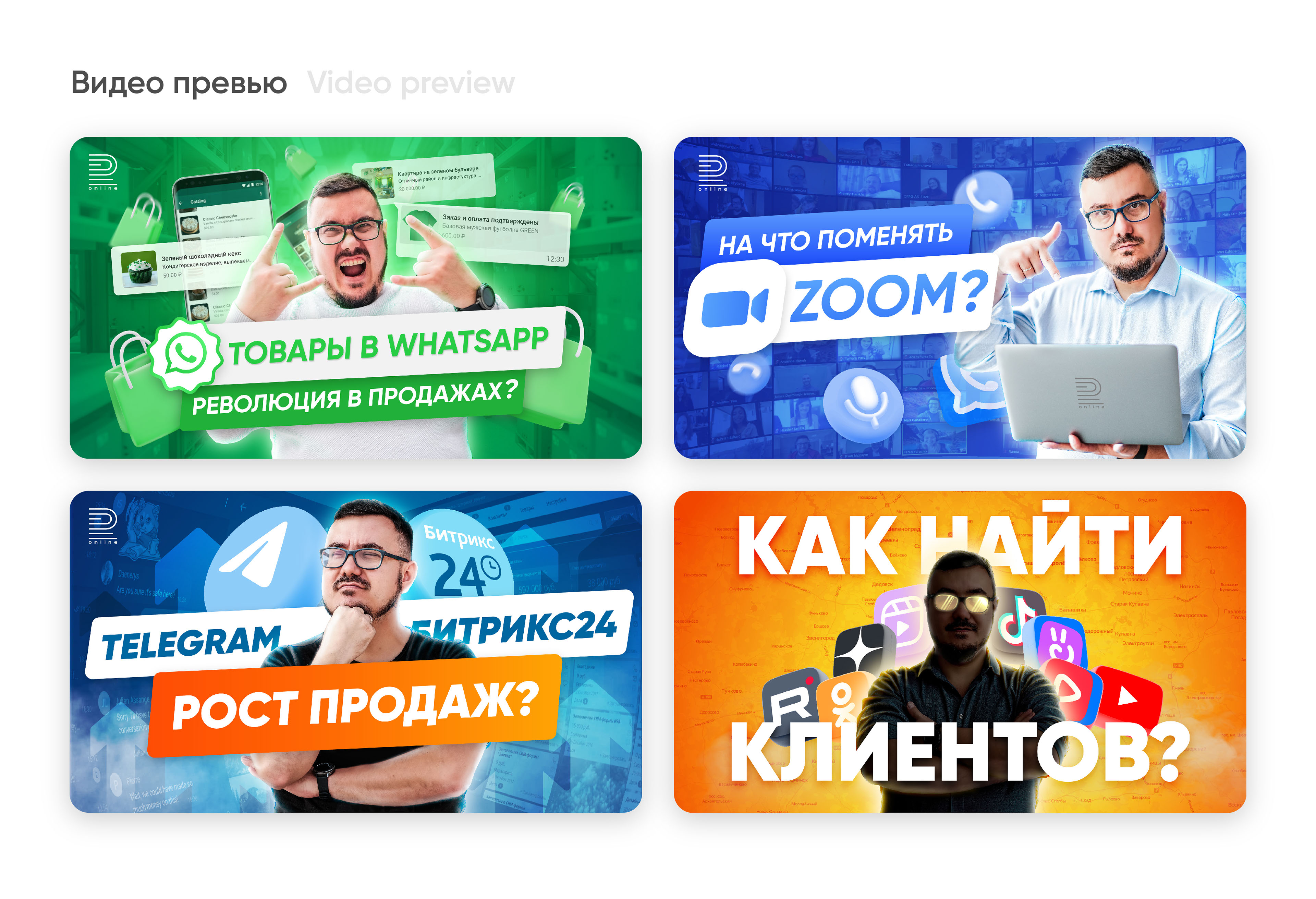 Radist.Online — Изображение №11 — Брендинг, Маркетинг на Dprofile
