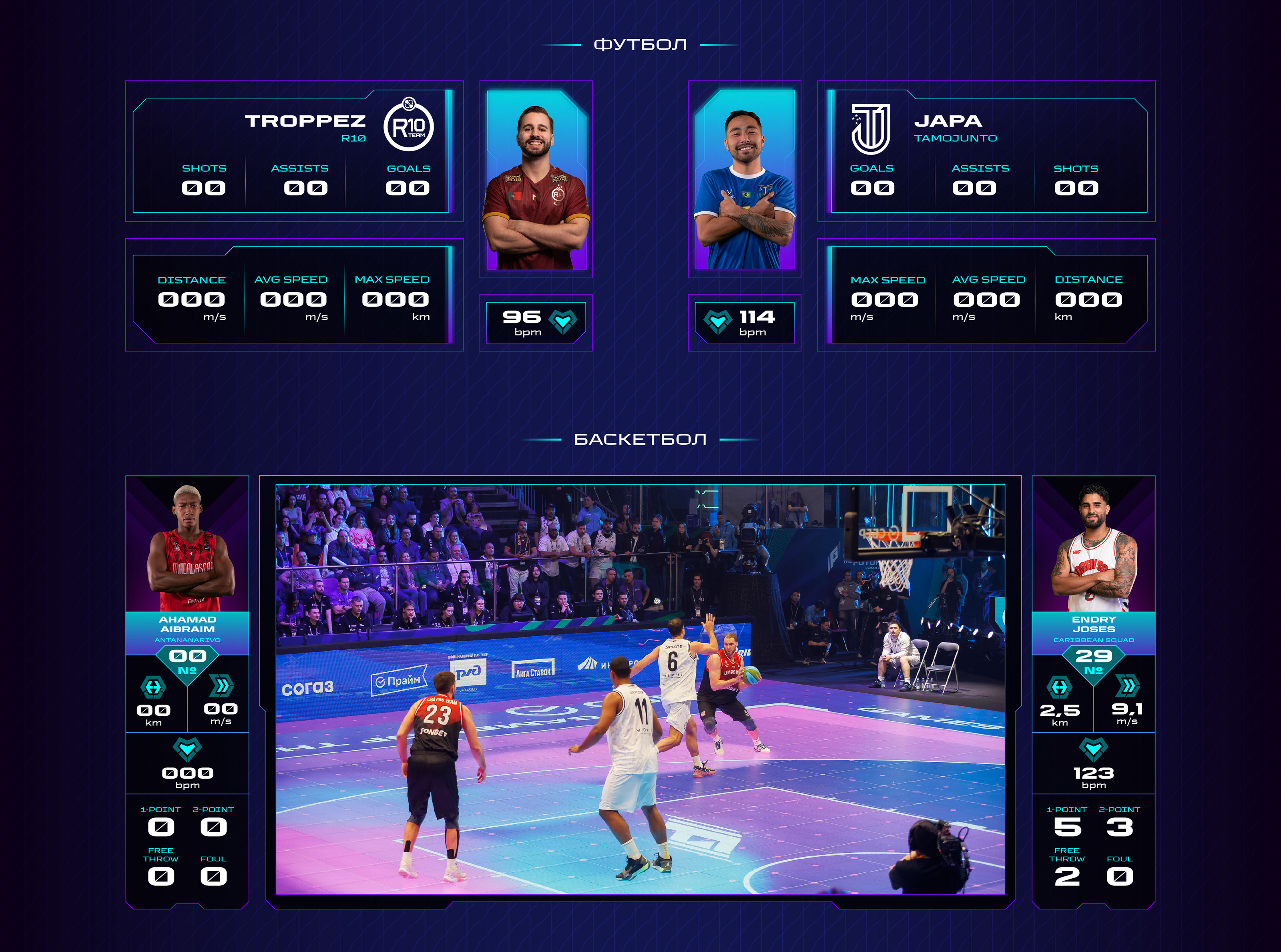 Games of the future 2024 | esport | broadcast | interface — Изображение №6 — Интерфейсы, Брендинг на Dprofile