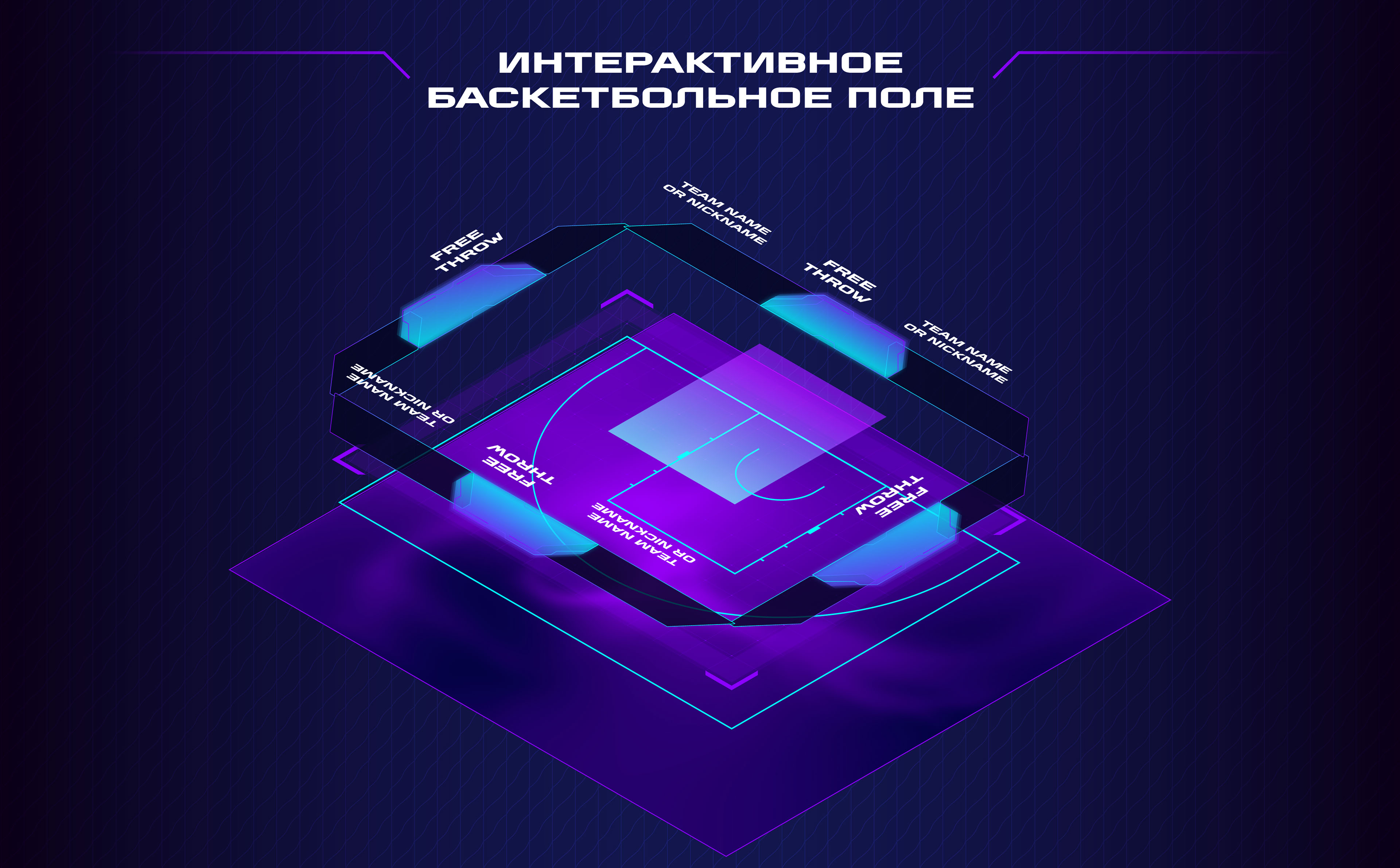Games of the future 2024 | esport | broadcast | interface — Изображение №28 — Интерфейсы, Брендинг на Dprofile